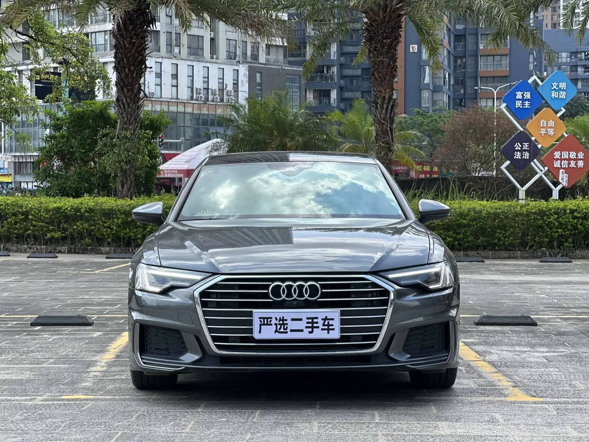 Audi A6L