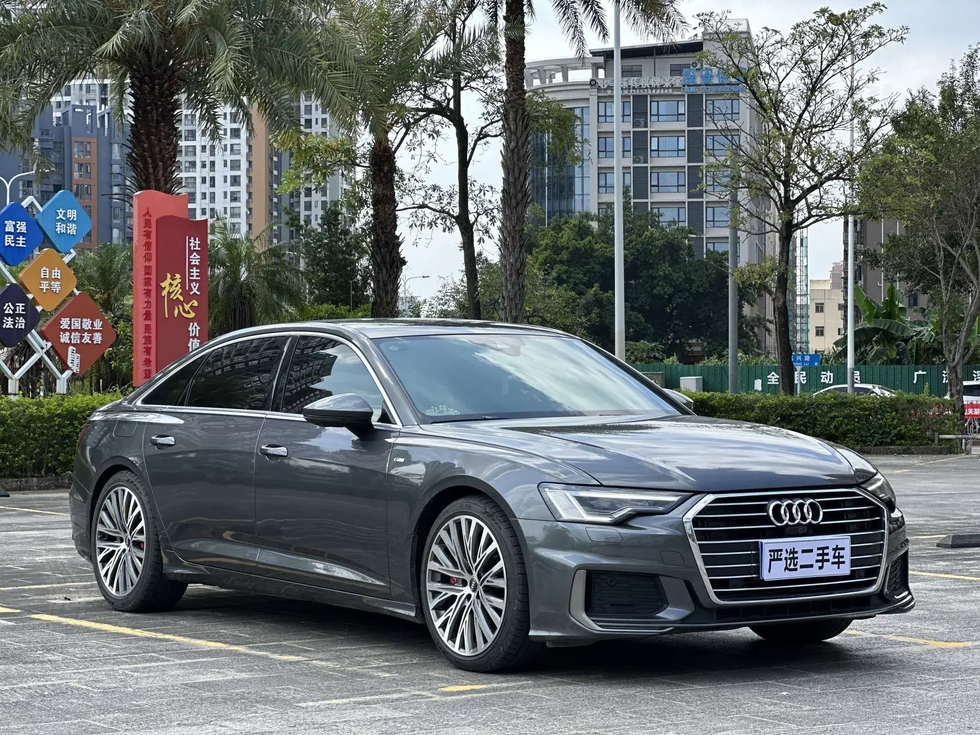 Audi A6L