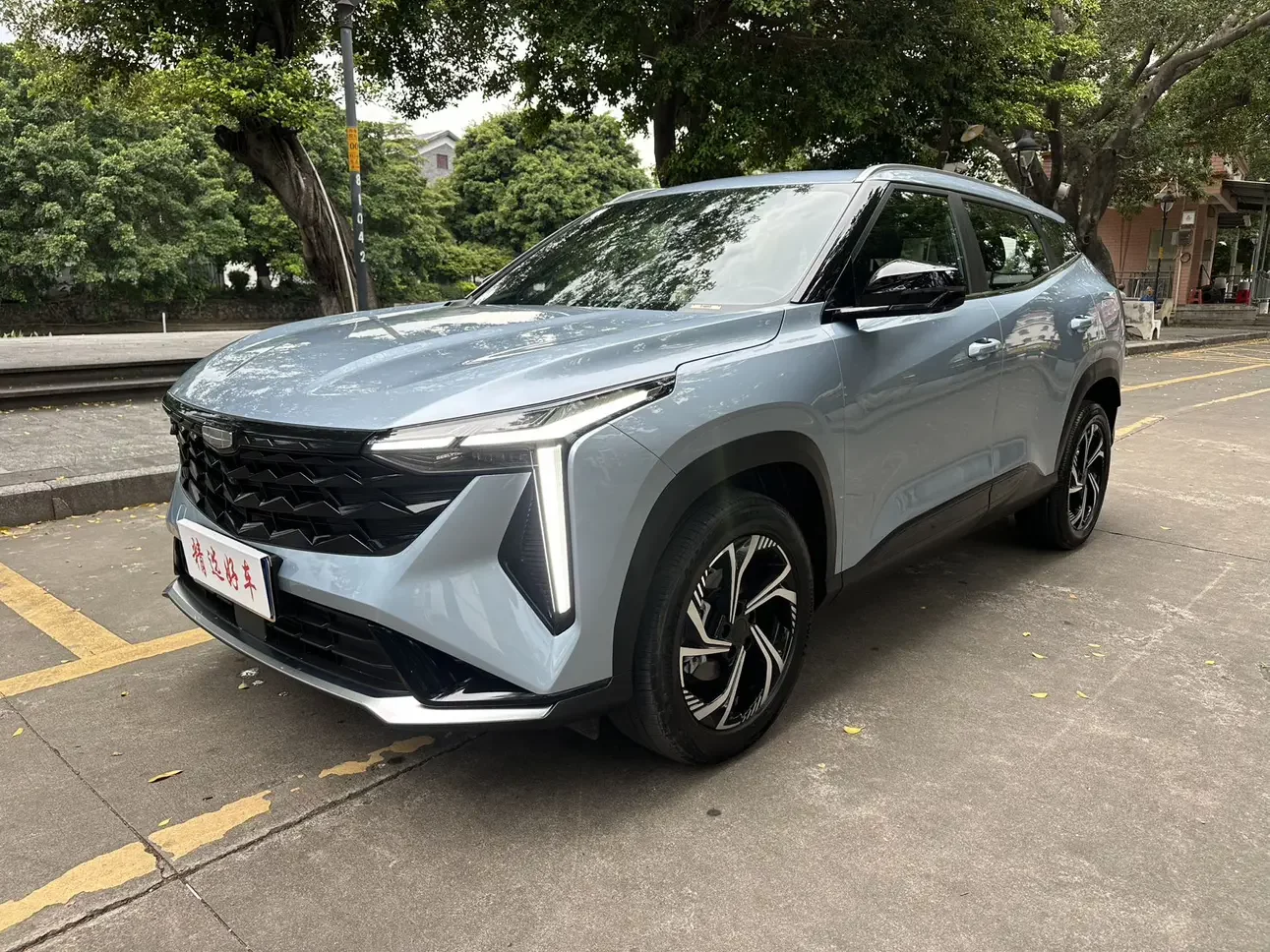 Geely Atlas
