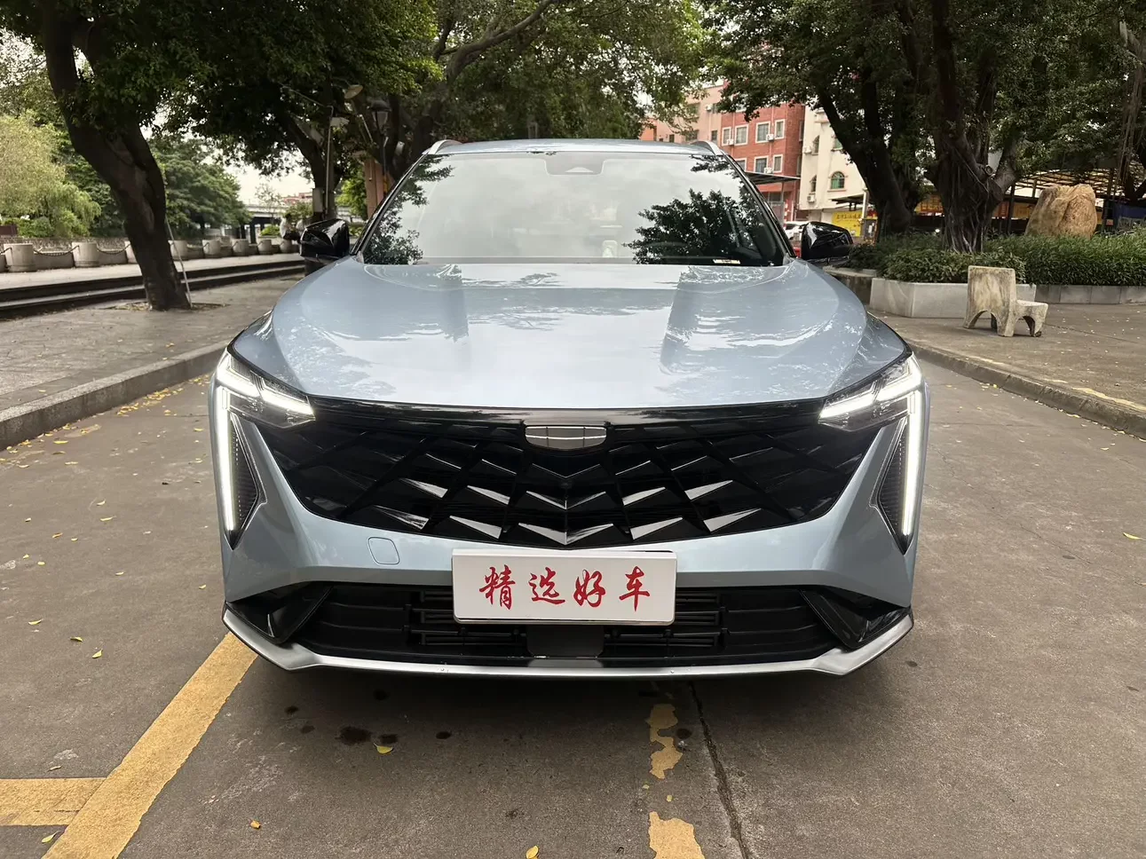 Geely Atlas