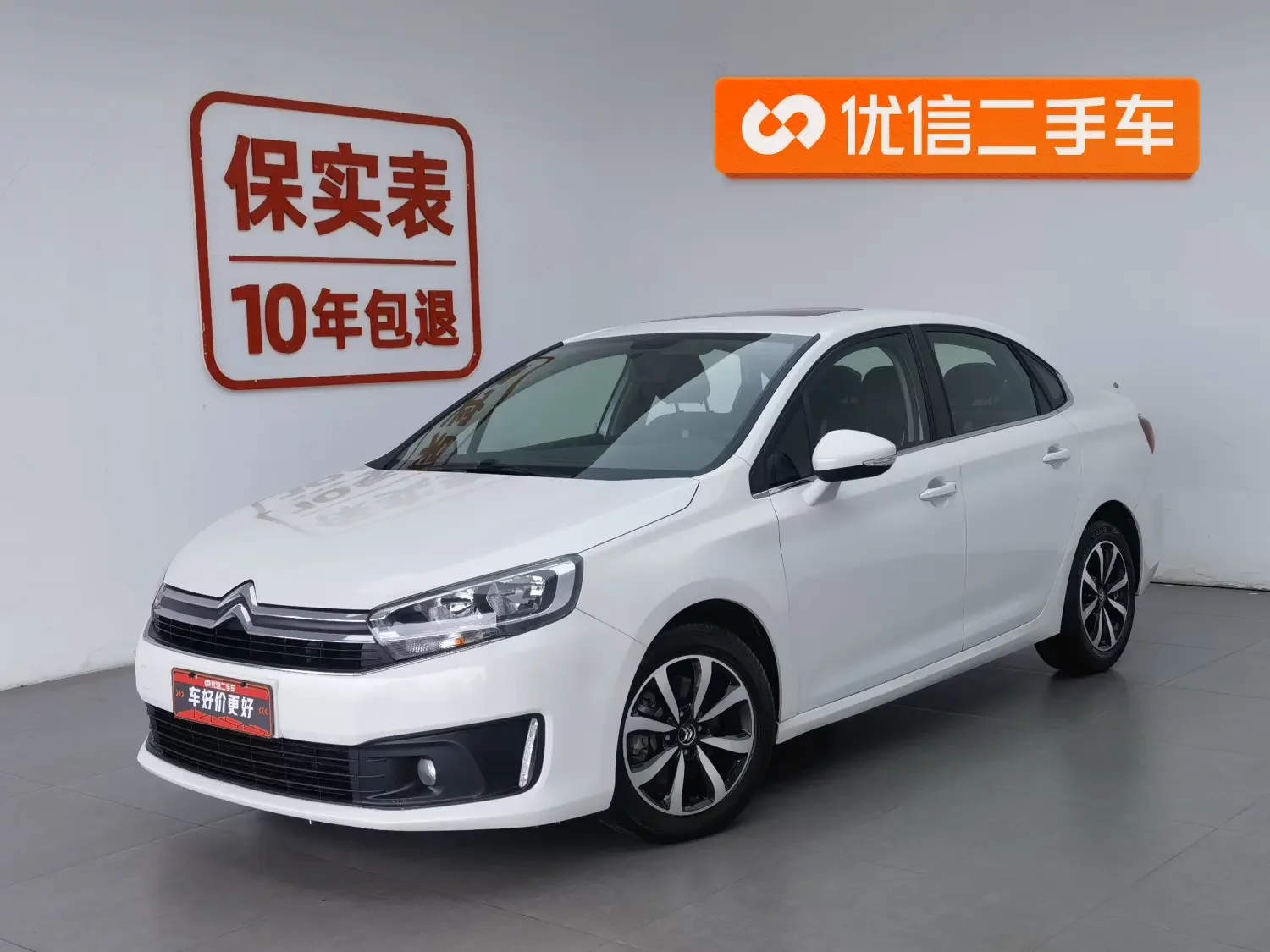 Citroën C4 Sega