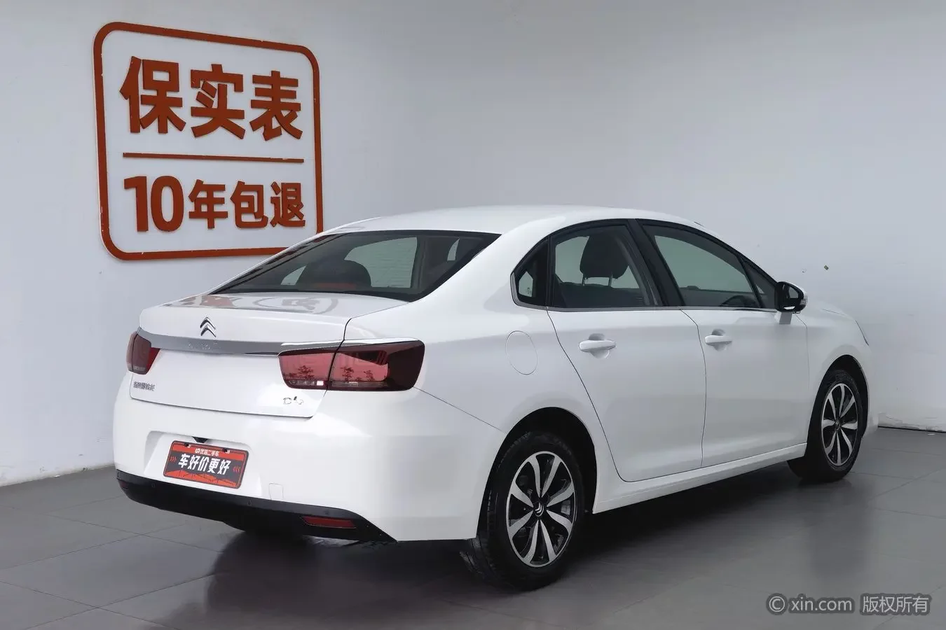 Citroën C4 Sega