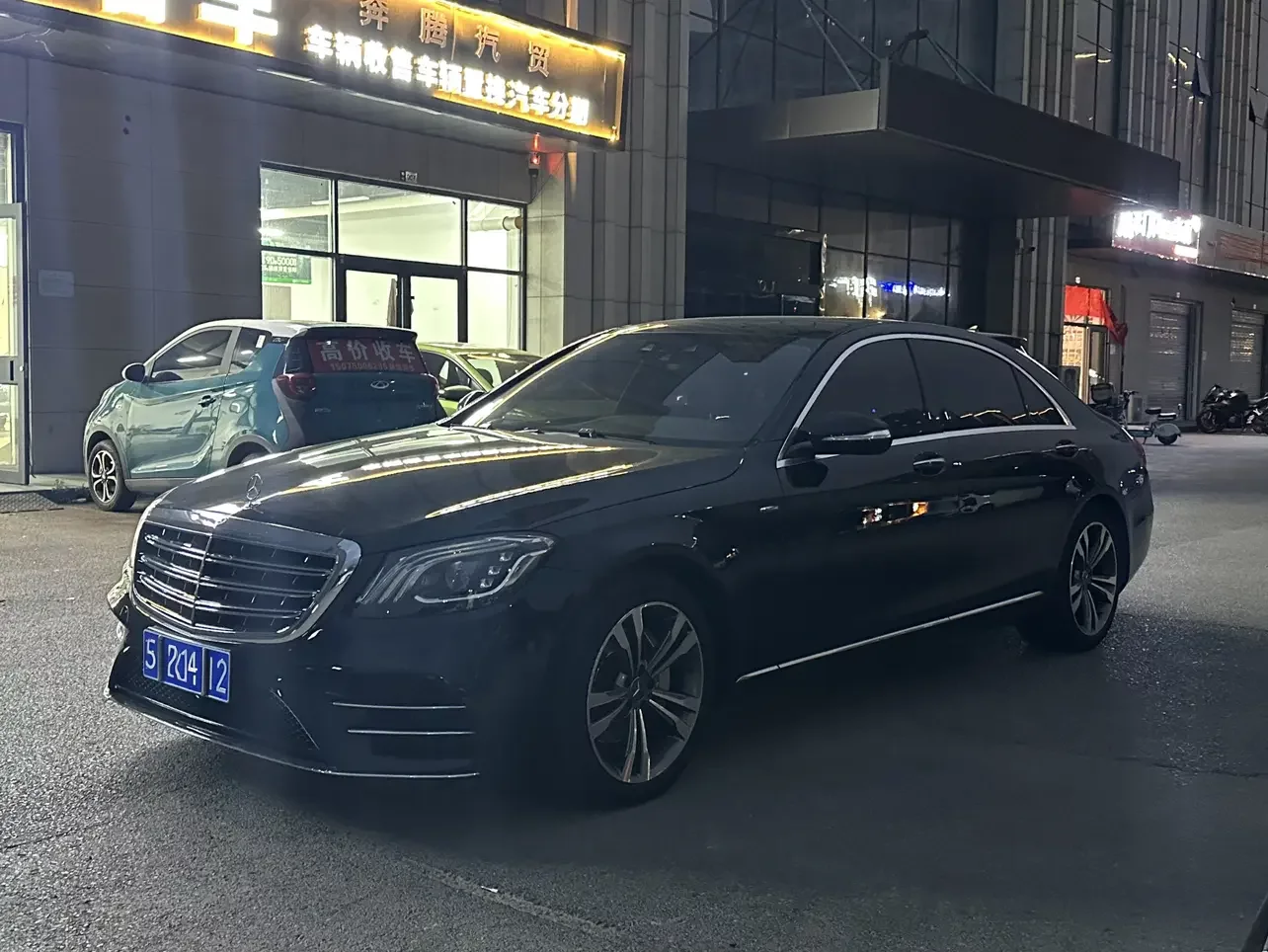 Mercedes-Benz S Class