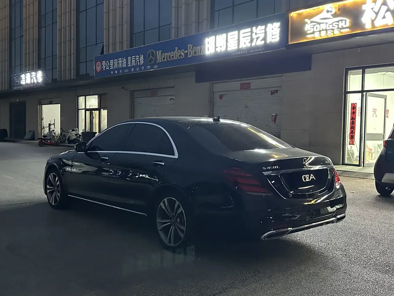 Mercedes-Benz S Class