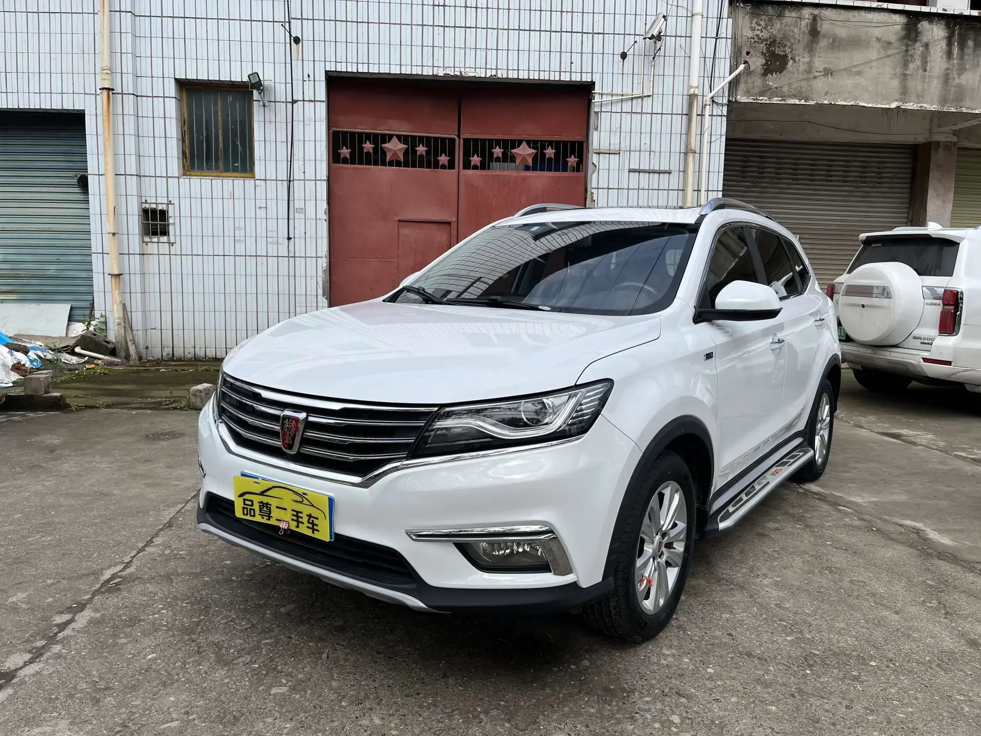 Roewe RX5