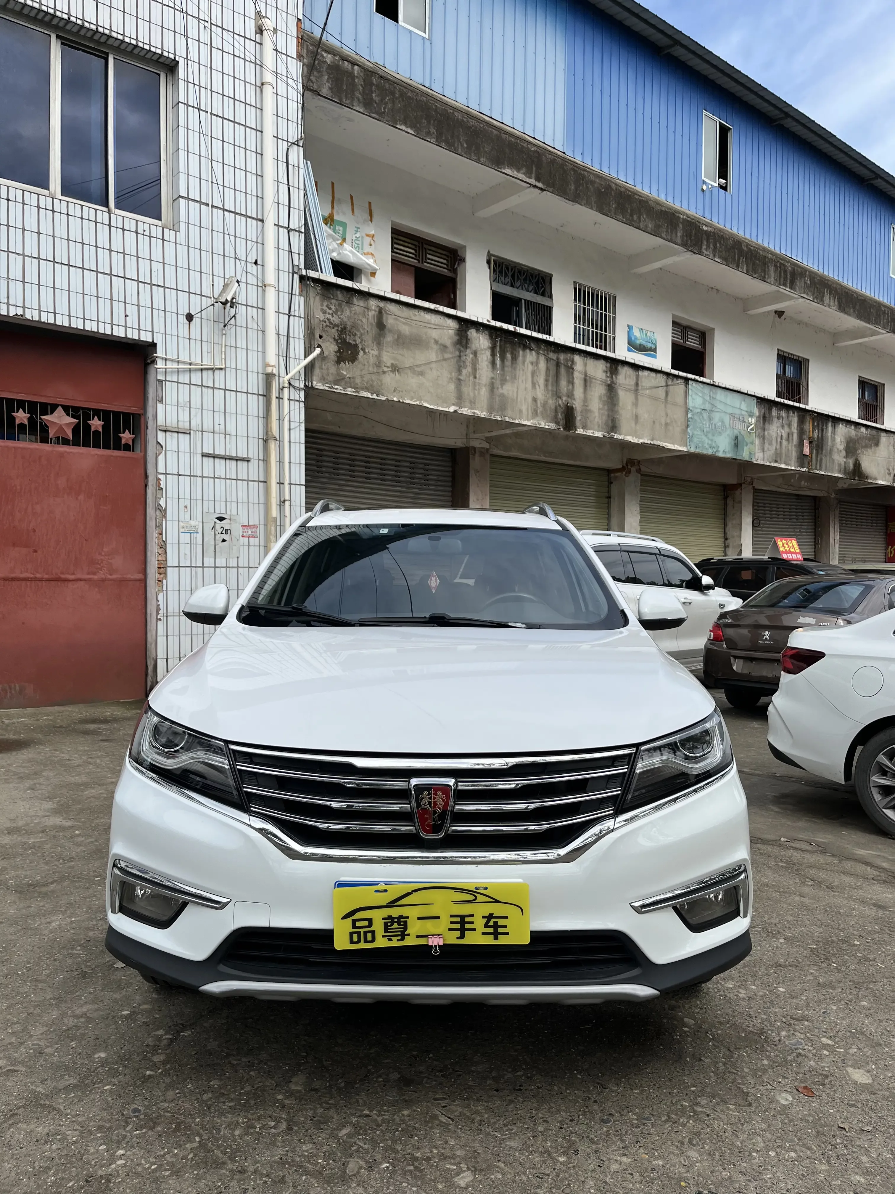 Roewe RX5