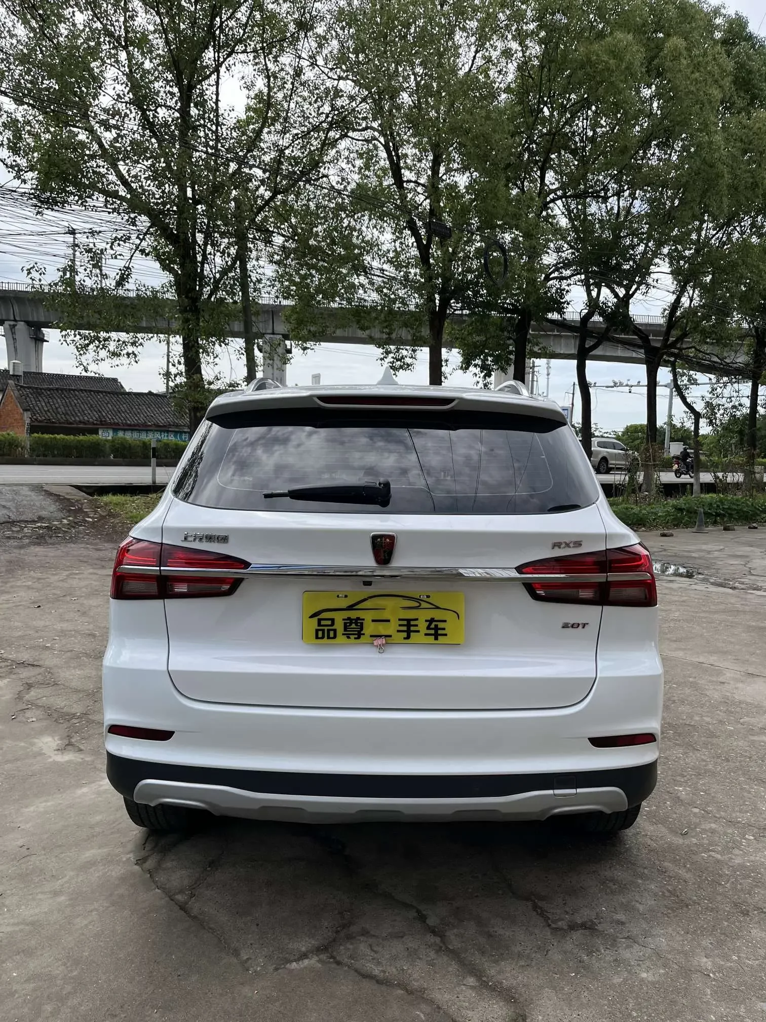 Roewe RX5