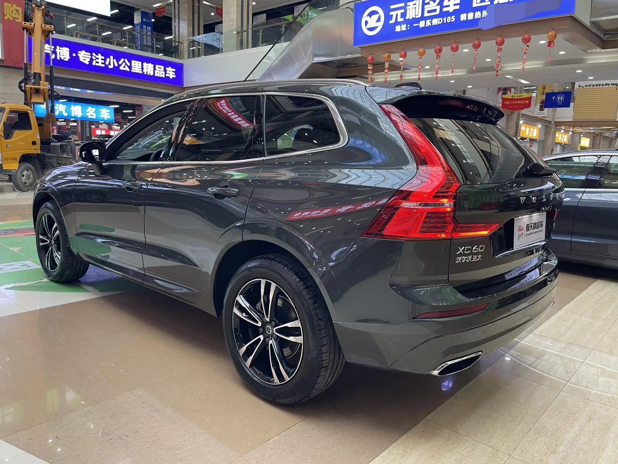 Volvo XC60