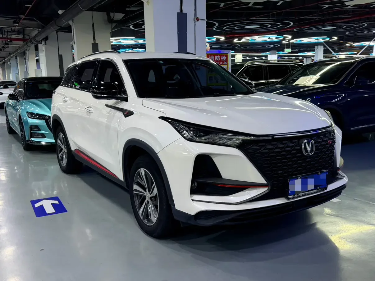 Changan CS75 PLUS