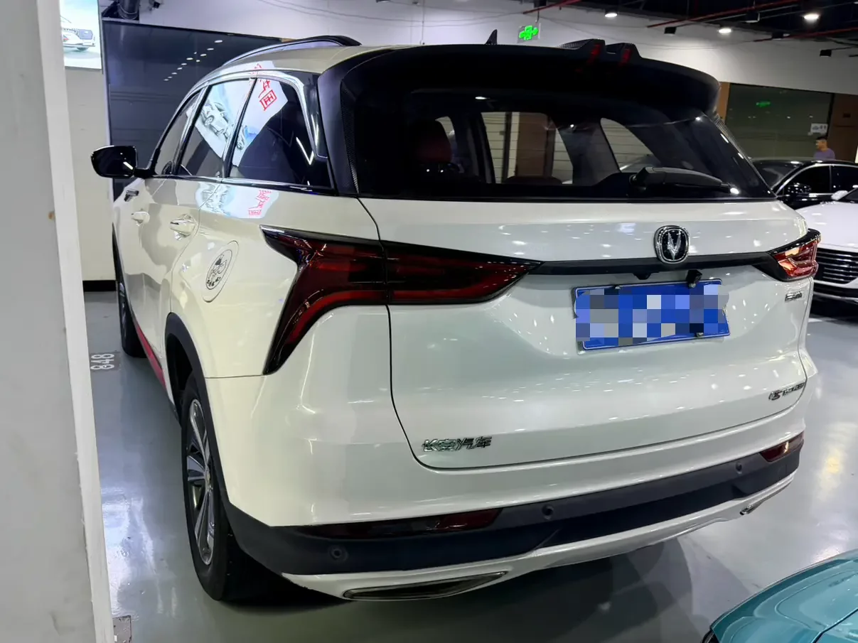Changan CS75 PLUS