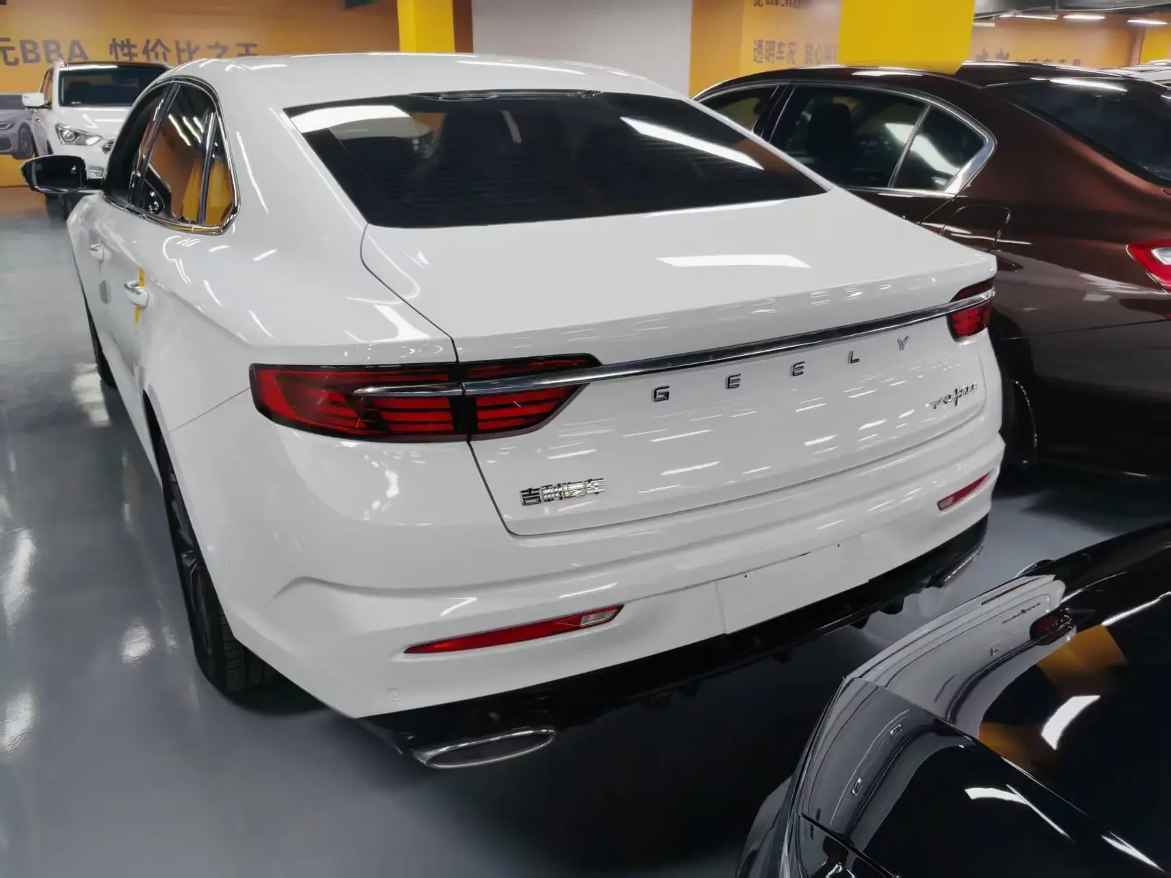 Geely Preface