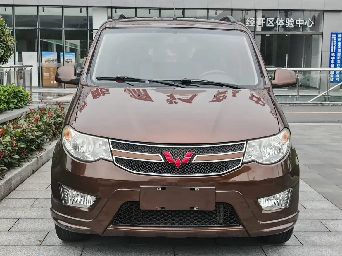 Wuling Hongguang