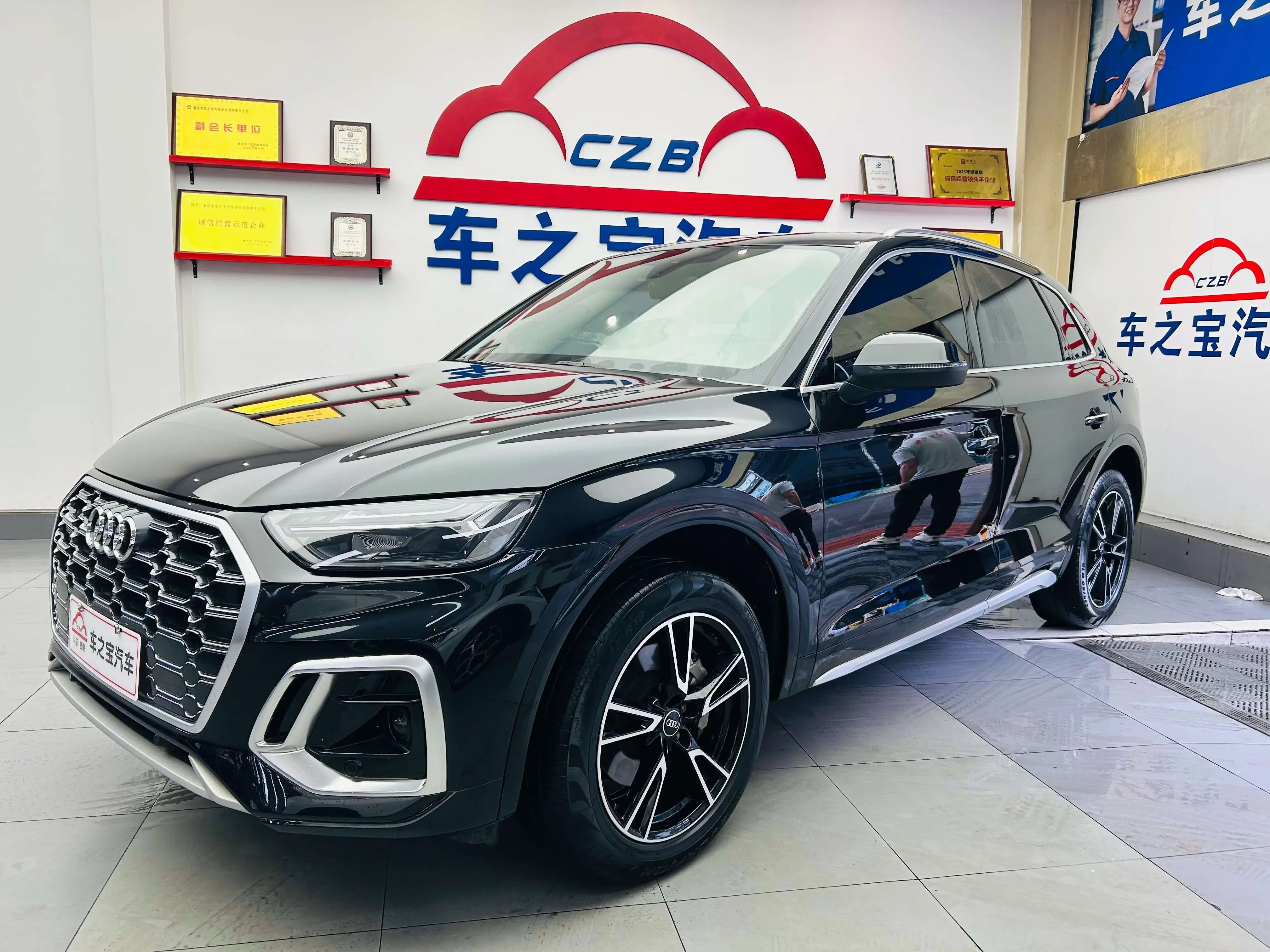 Audi Q5L