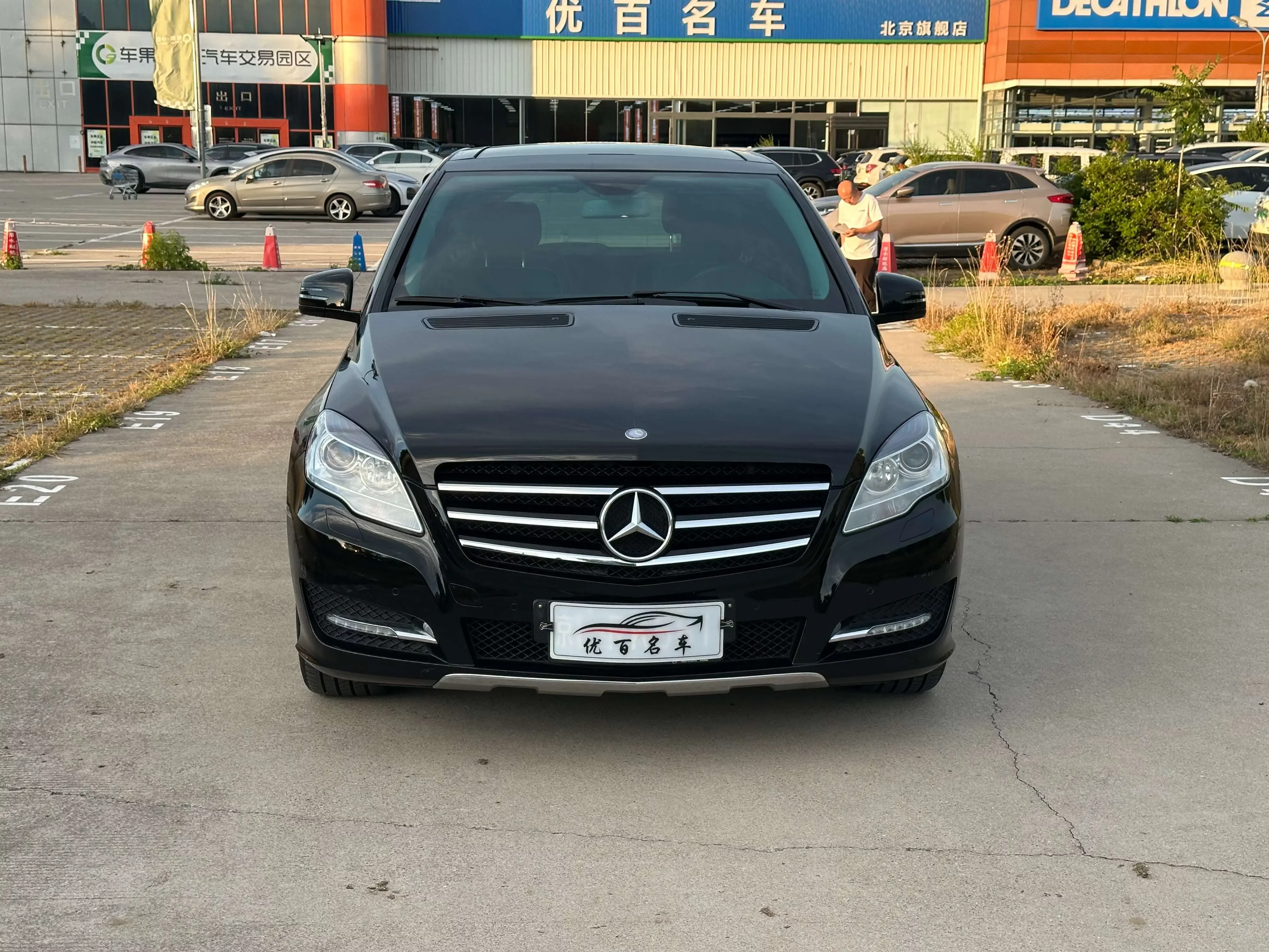 Mercedes-Benz R-Class