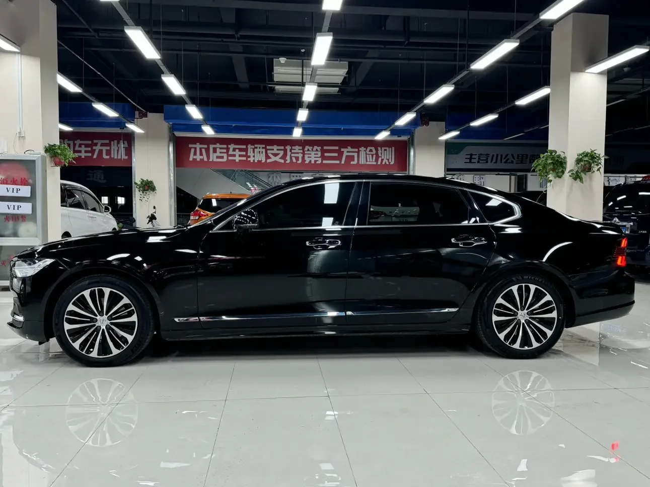 Volvo S90