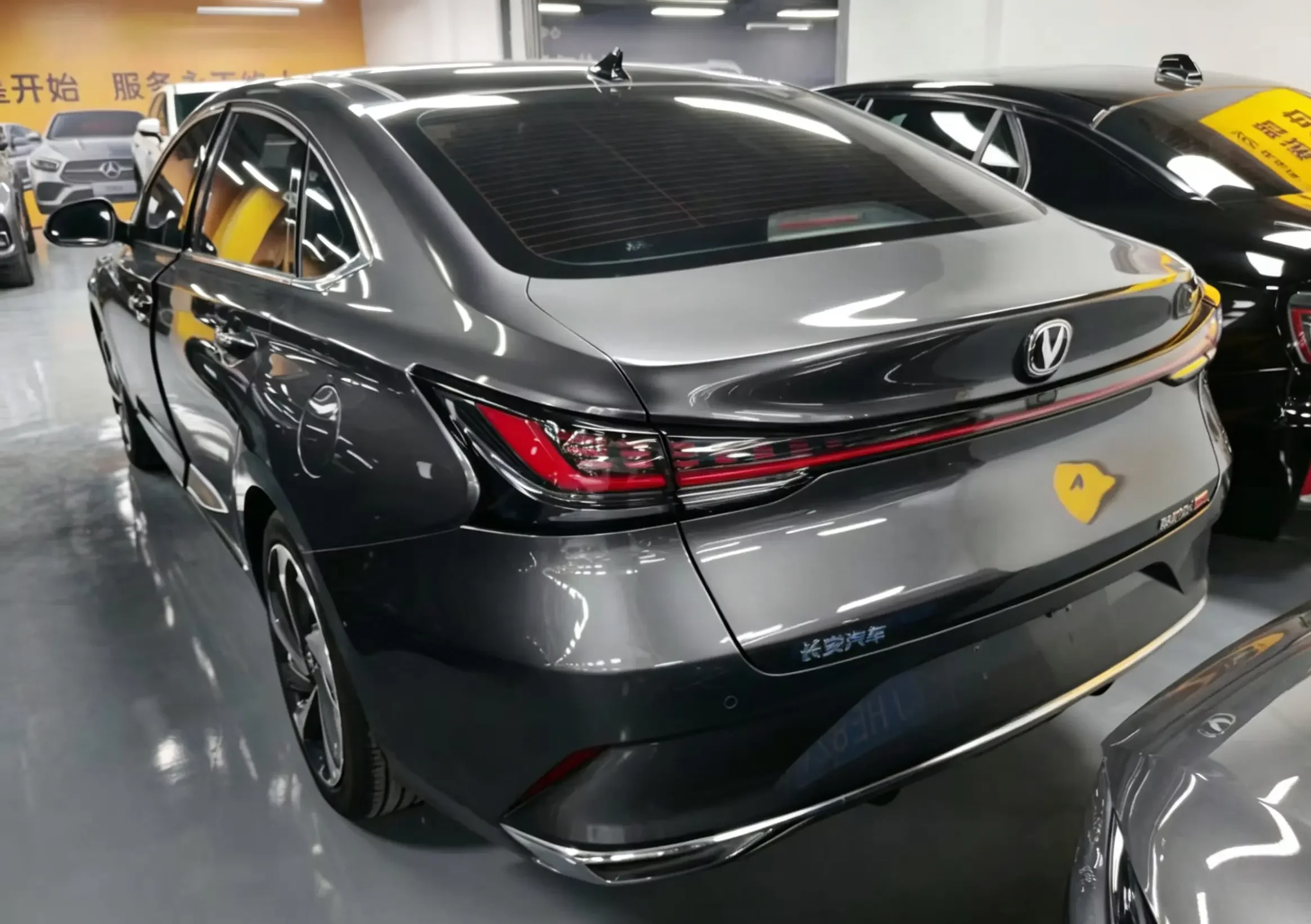Changan Ruicheng PLUS