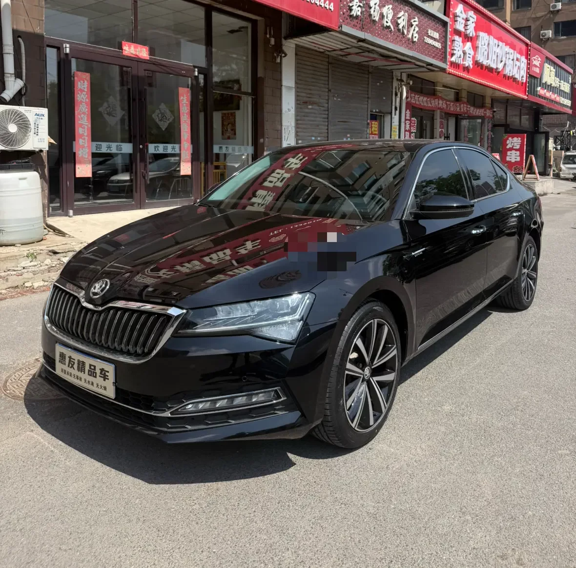 Skoda Speedy