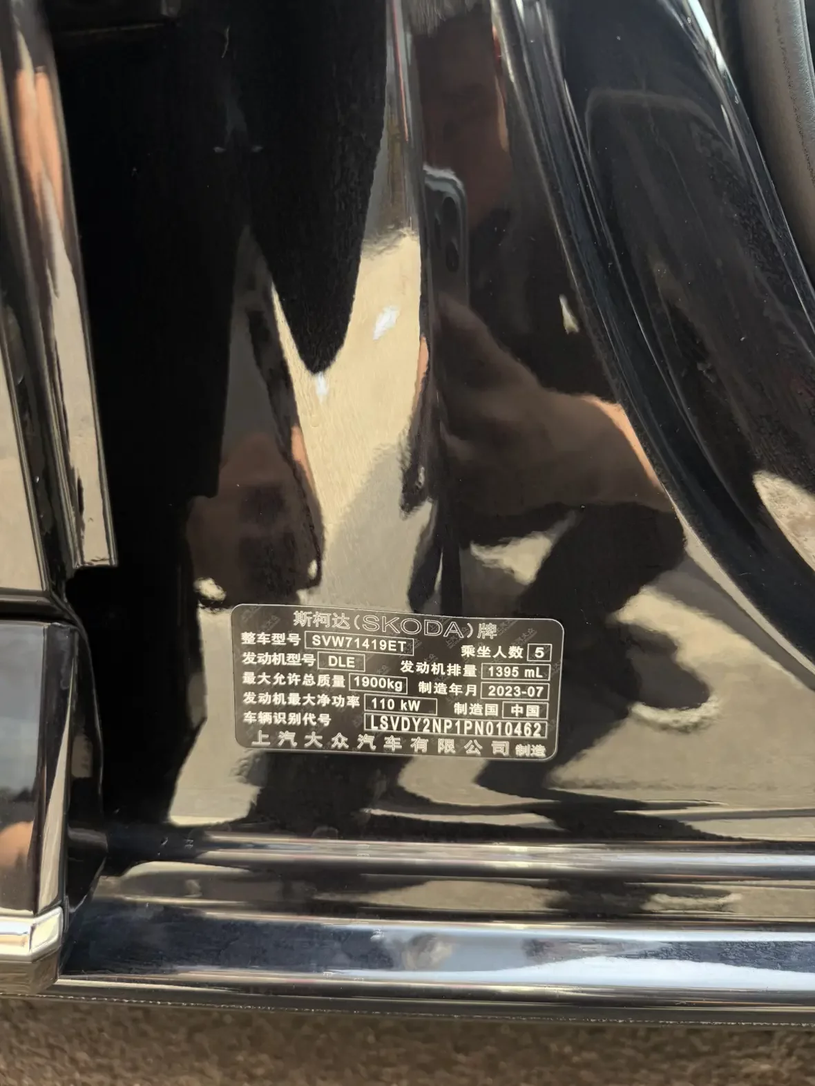 catalog-car-13