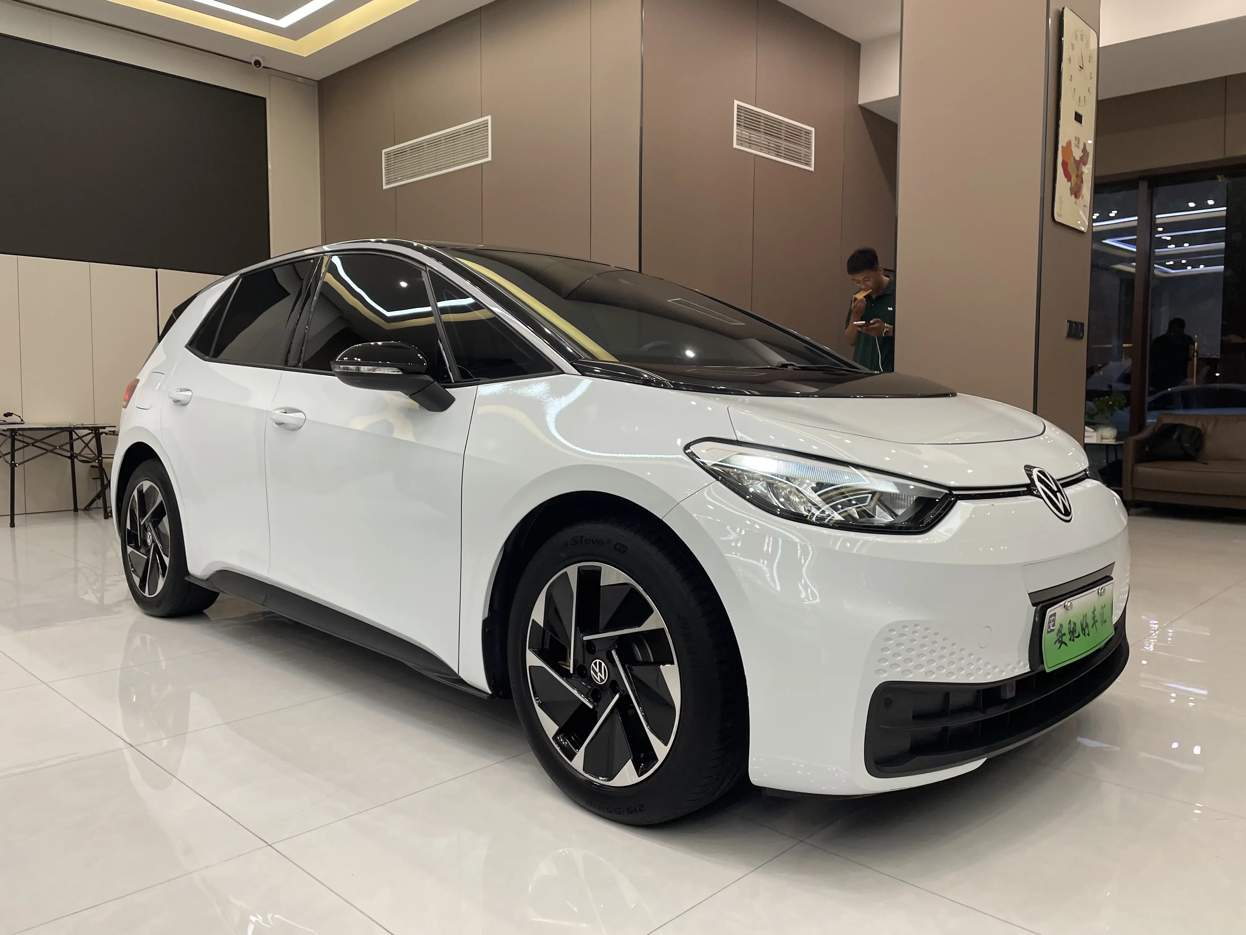Volkswagen ID.3
