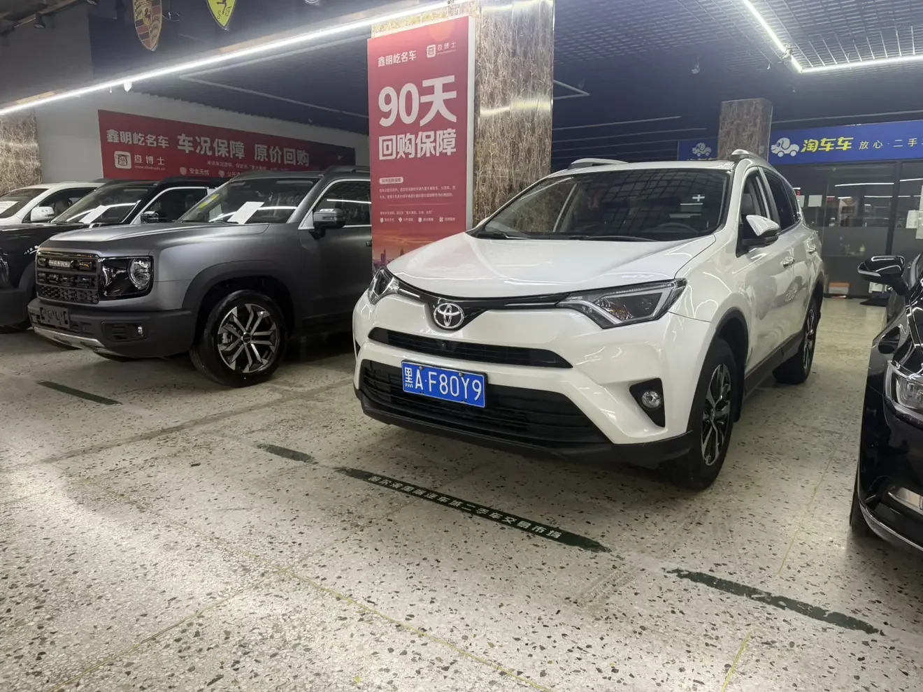 Toyota RAV4