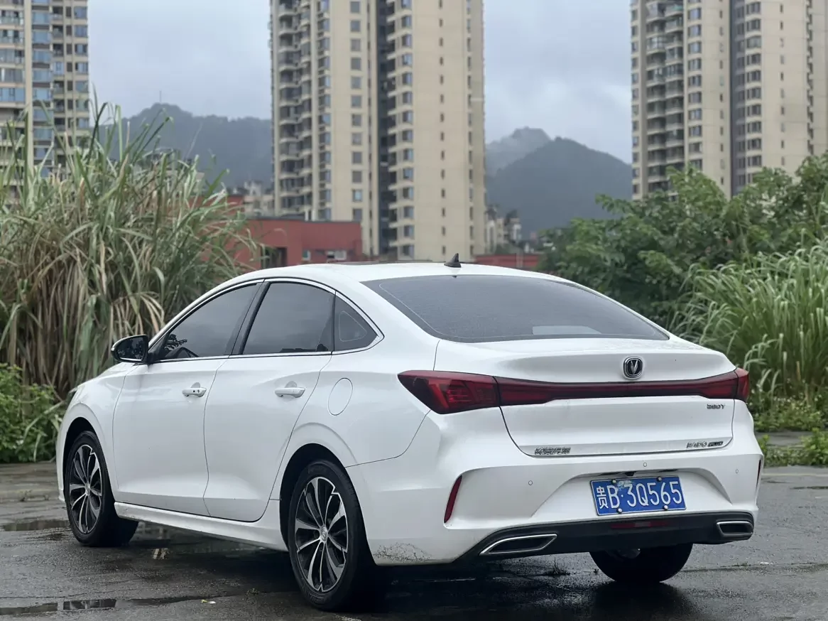 Changan Escape