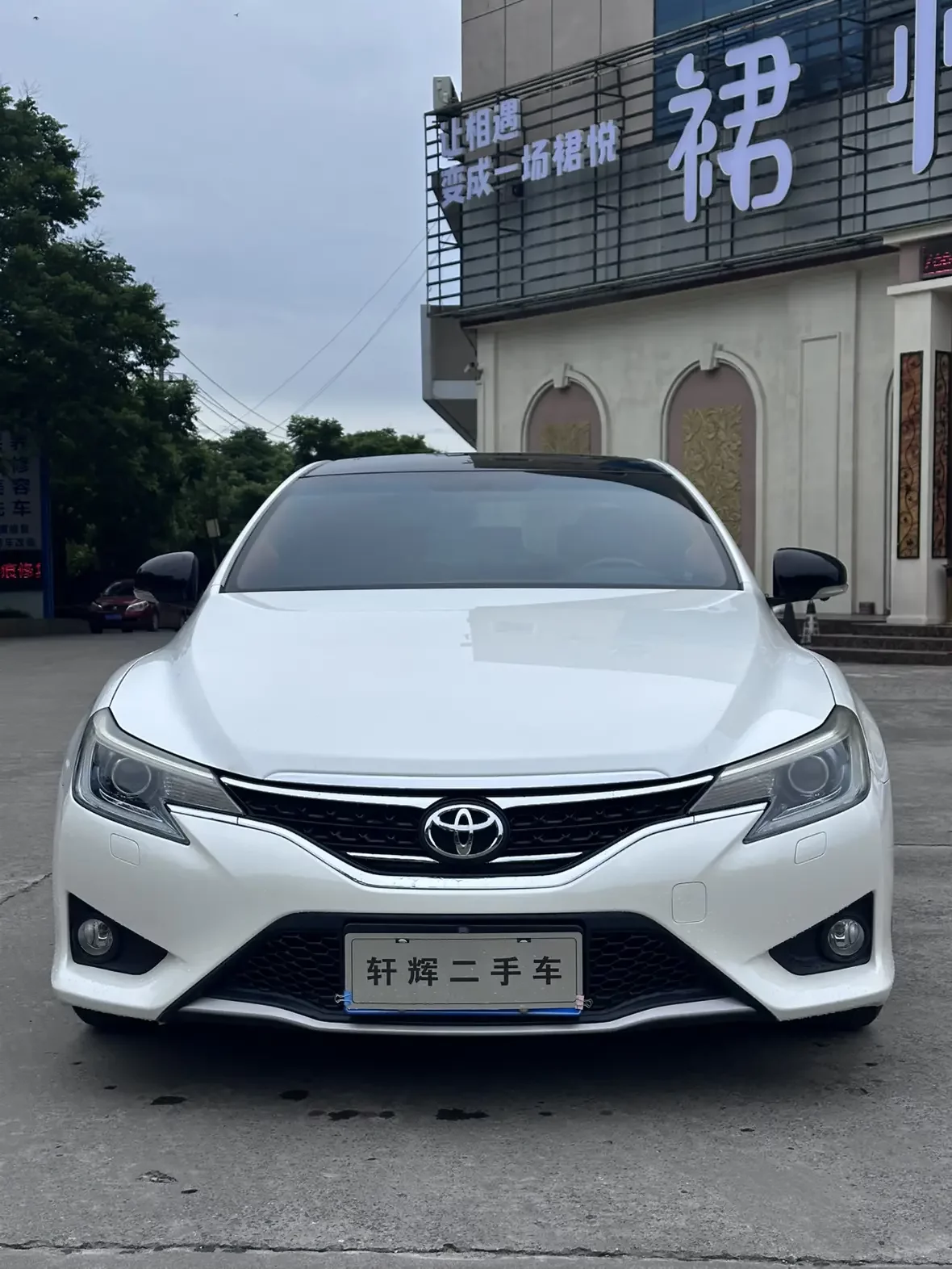 Toyota Ruizhi