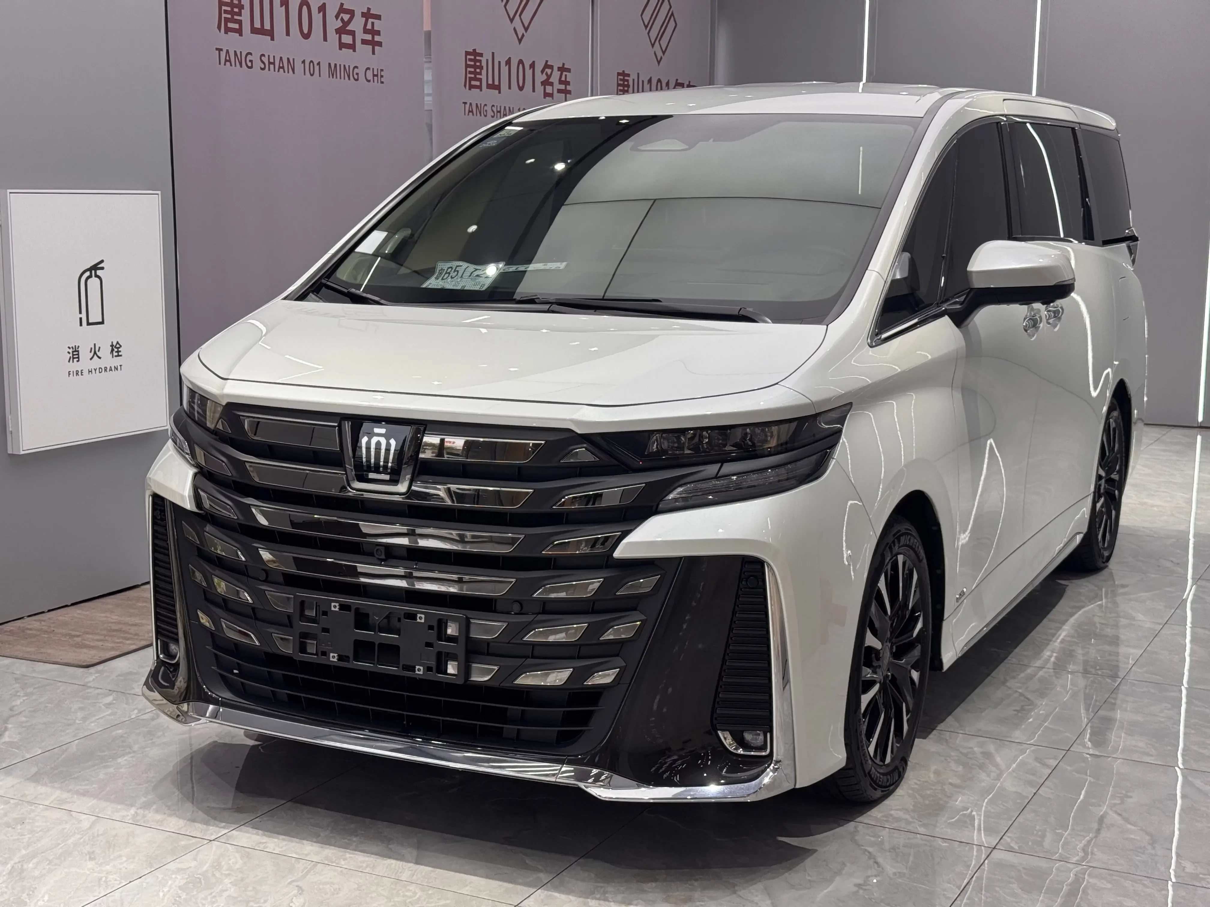Toyota Crown Wellfire