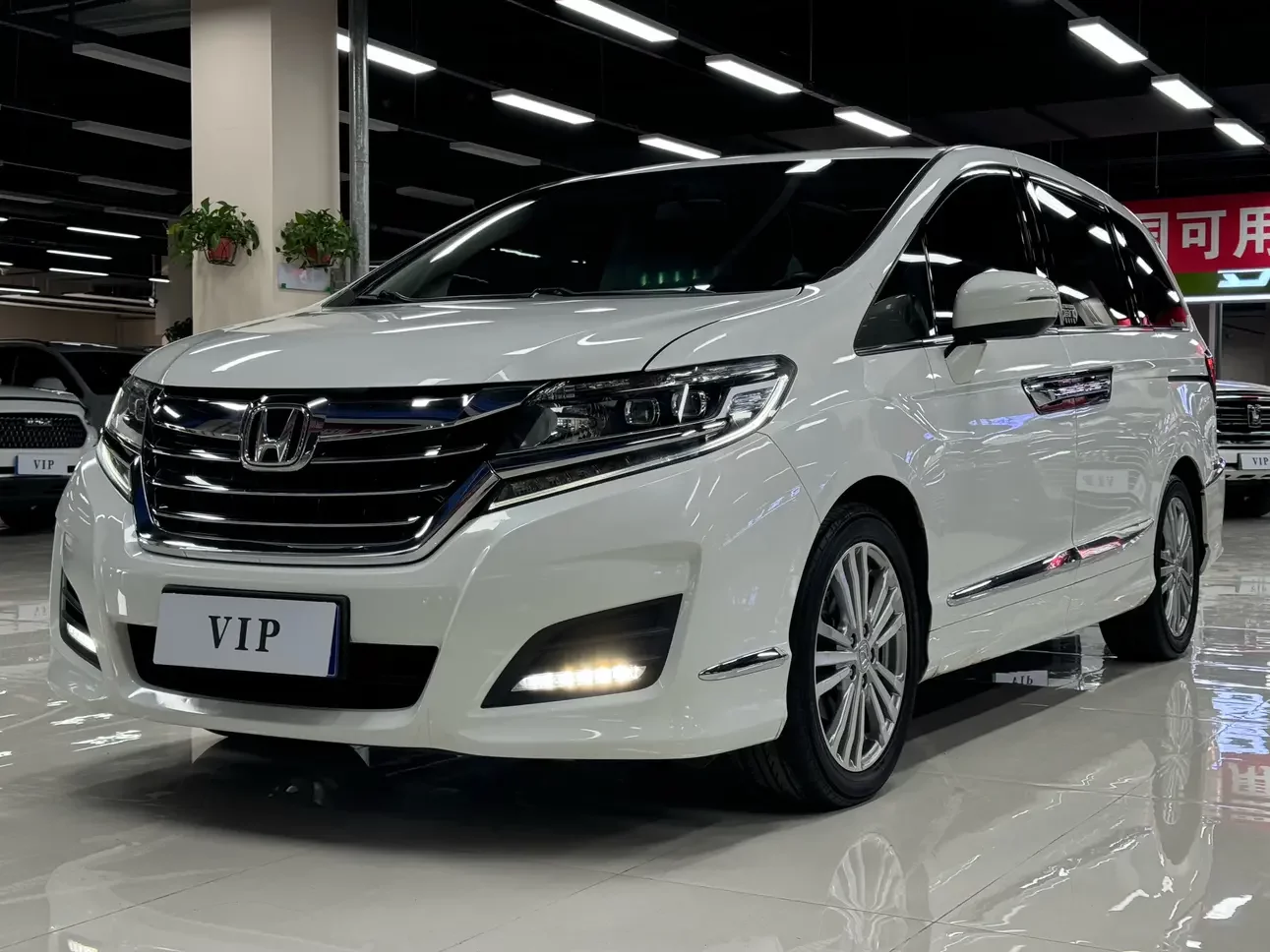 Honda Elysion