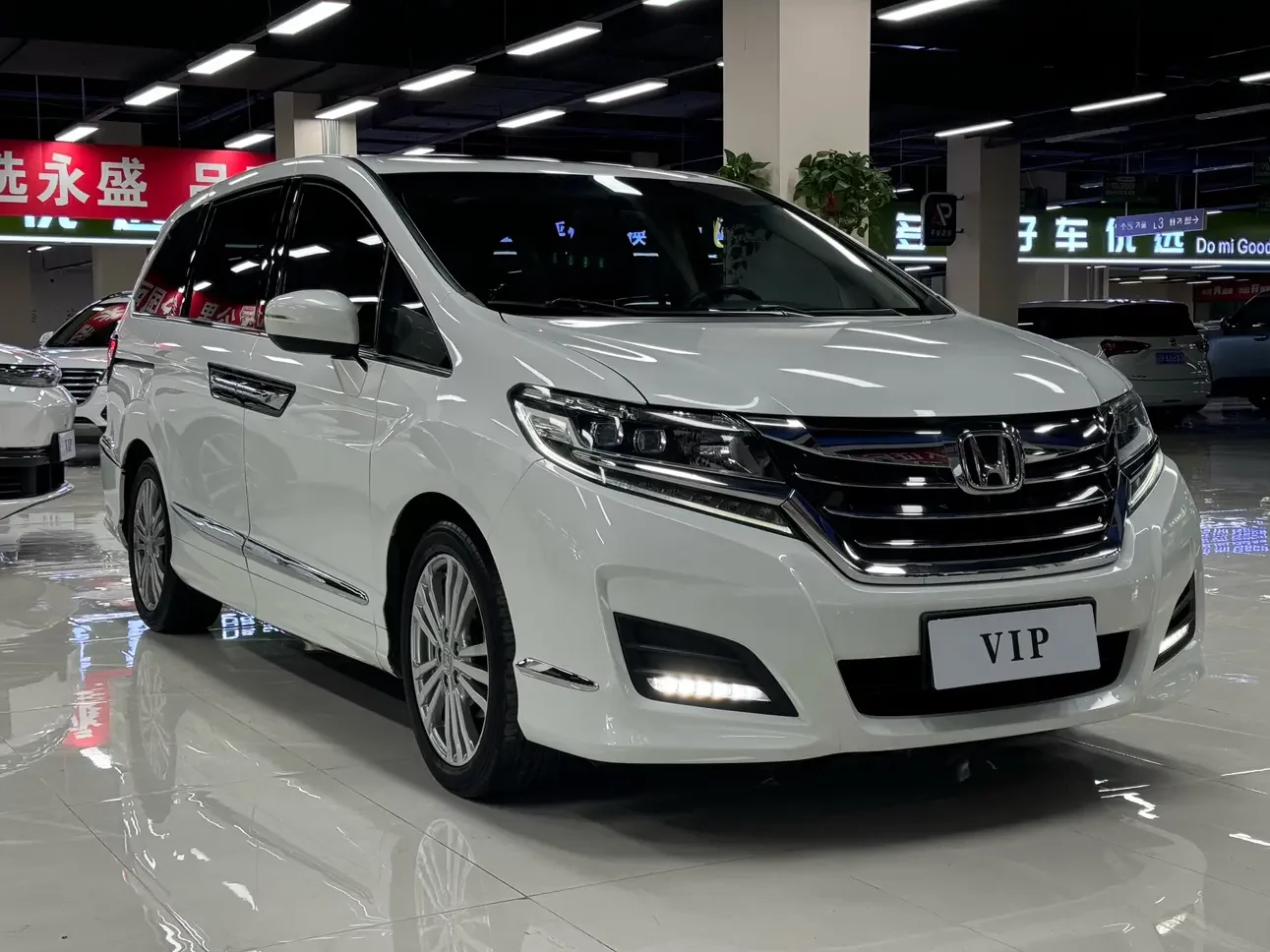Honda Elysion