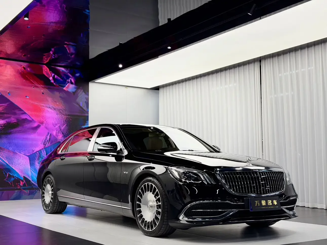 Mercedes-Benz Maybach S-Class