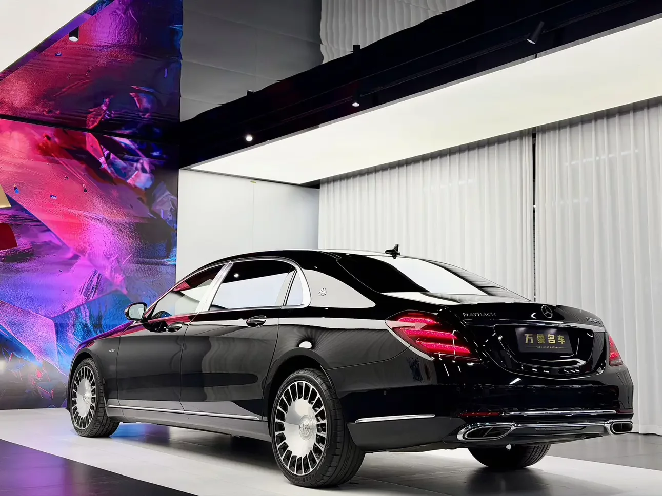 Mercedes-Benz Maybach S-Class