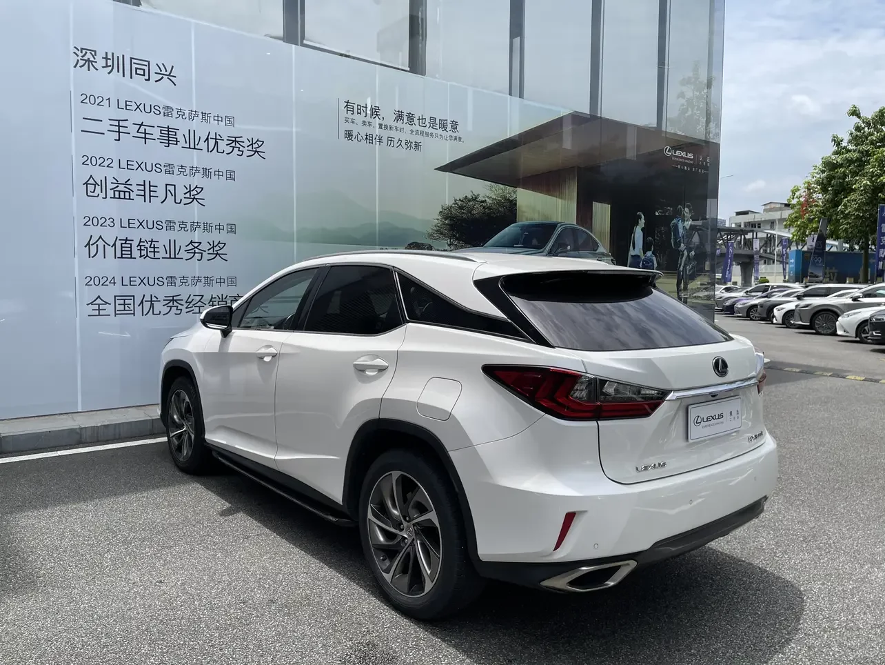 Lexus RX