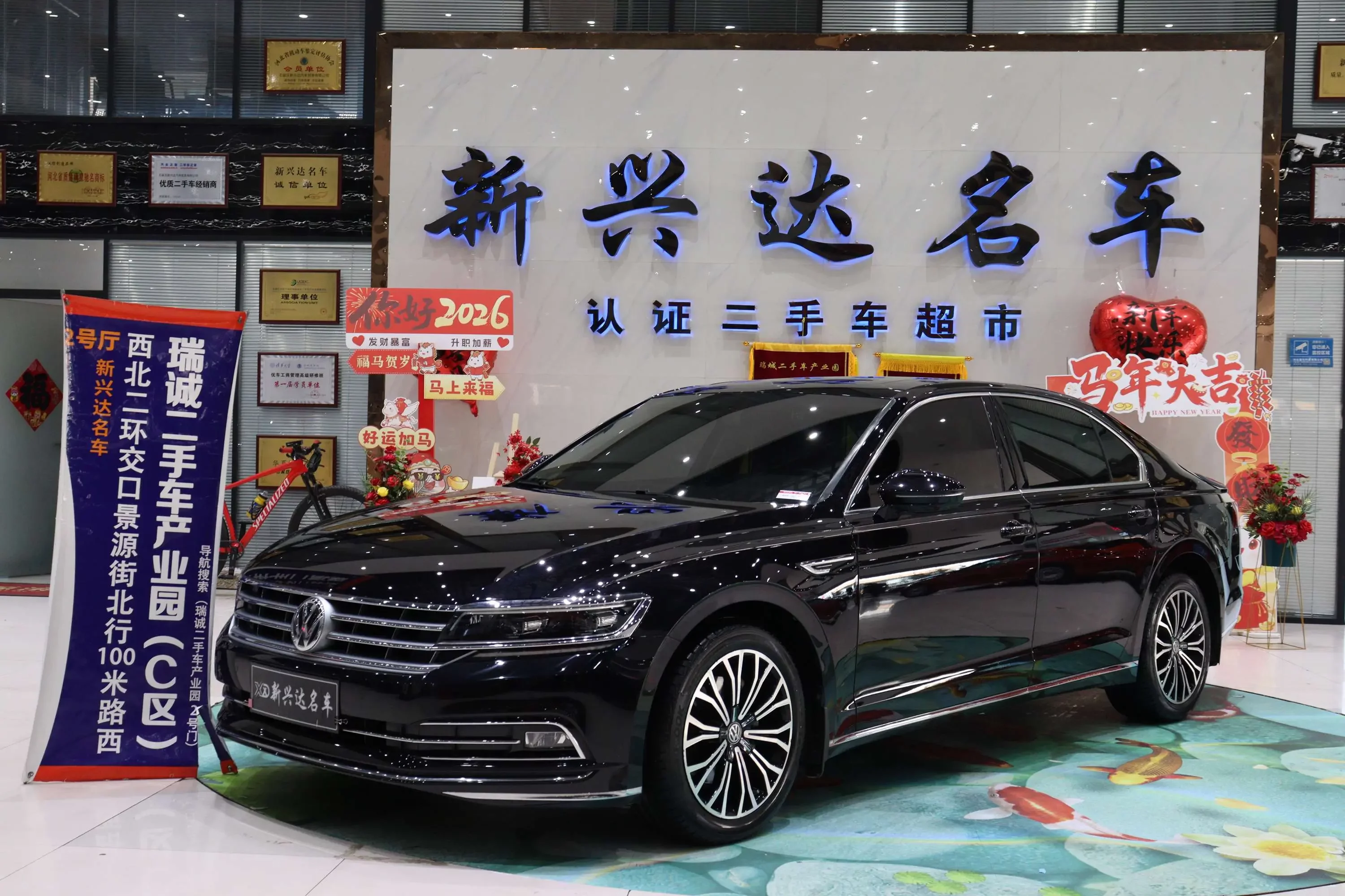 Volkswagen Hui Ang