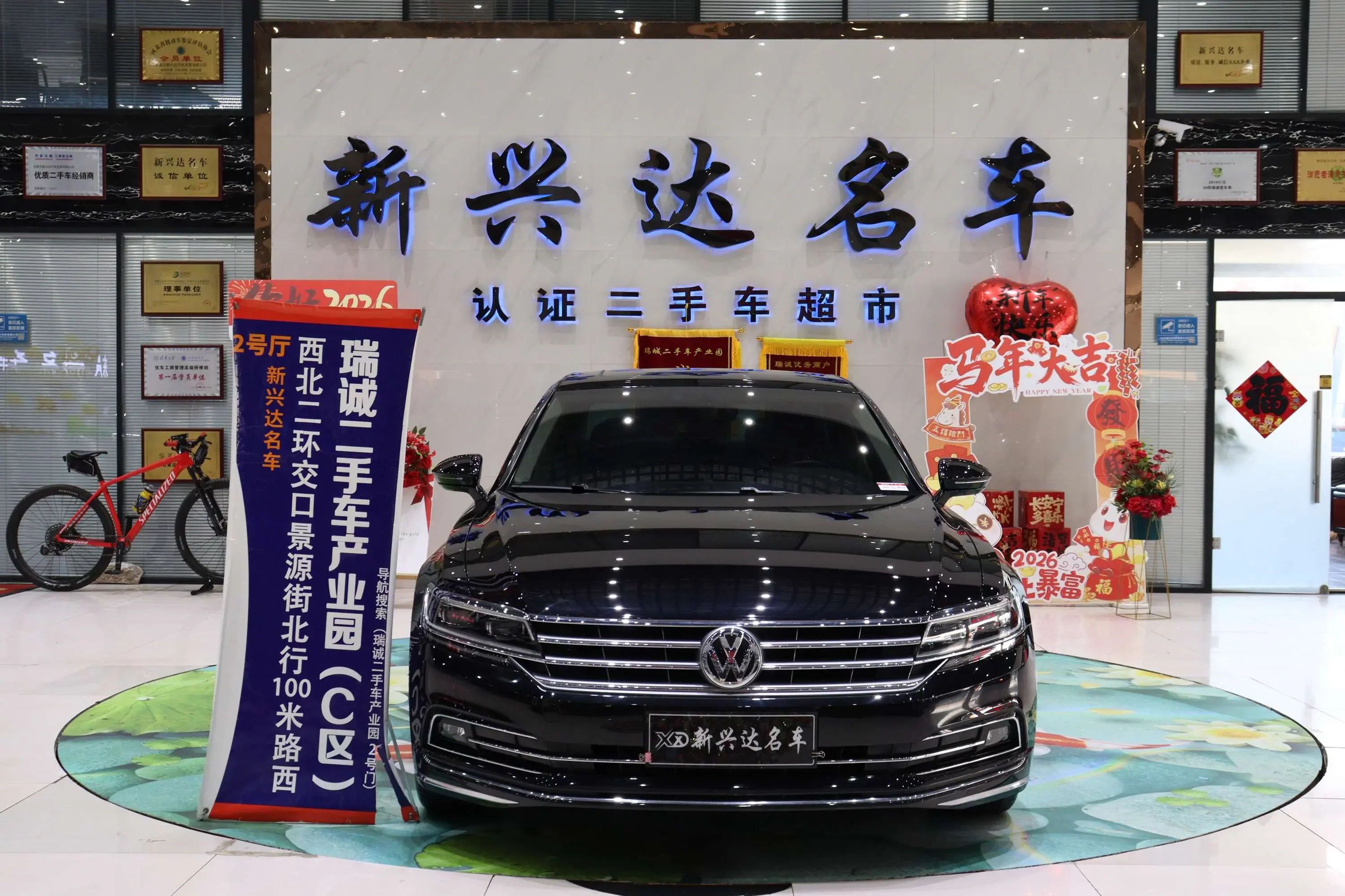 Volkswagen Hui Ang