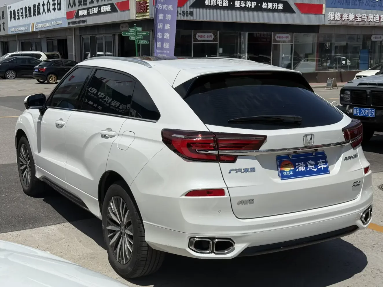 Honda Avancier
