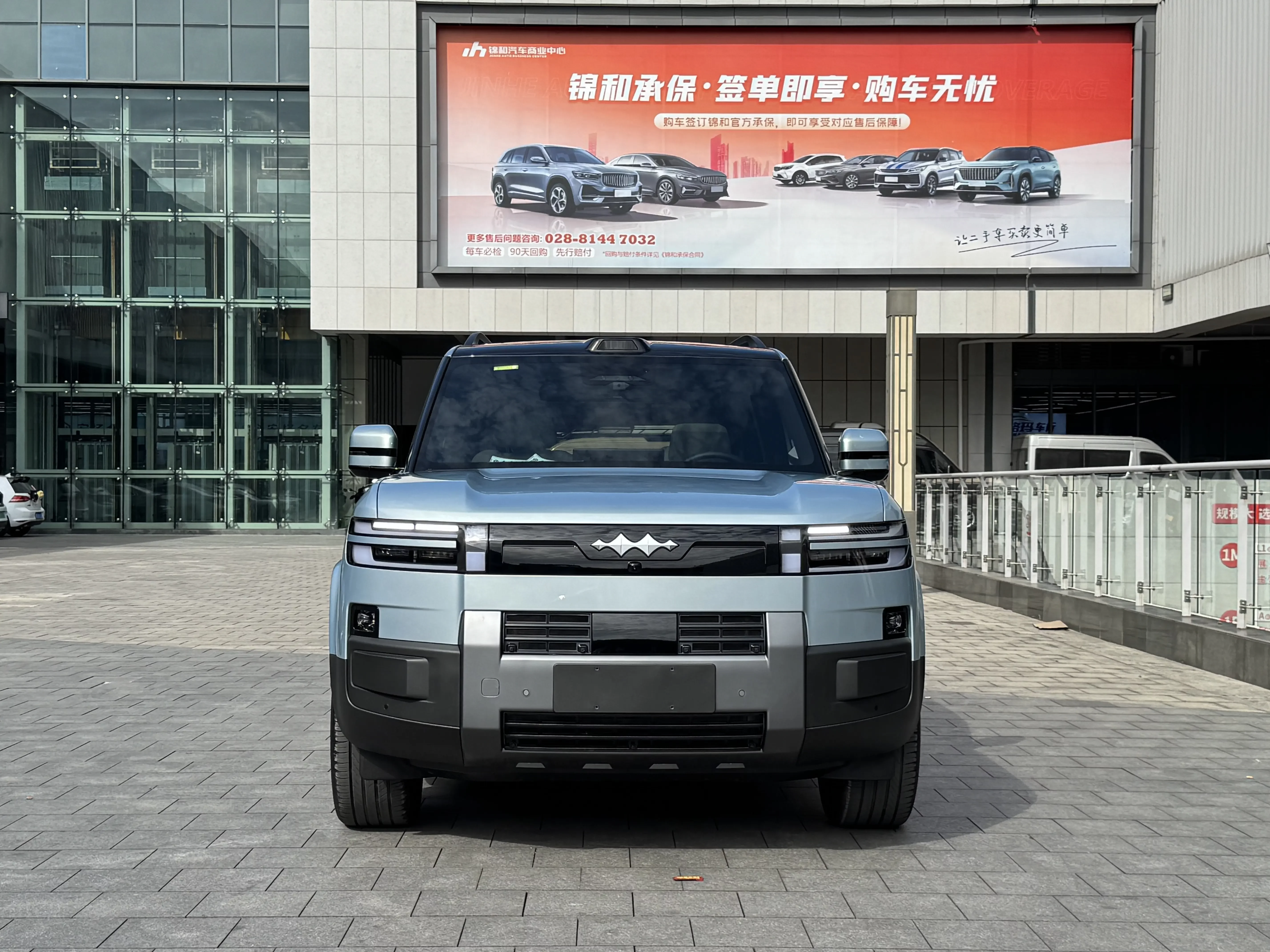 BYD Leopard Titanium 7 PHEV