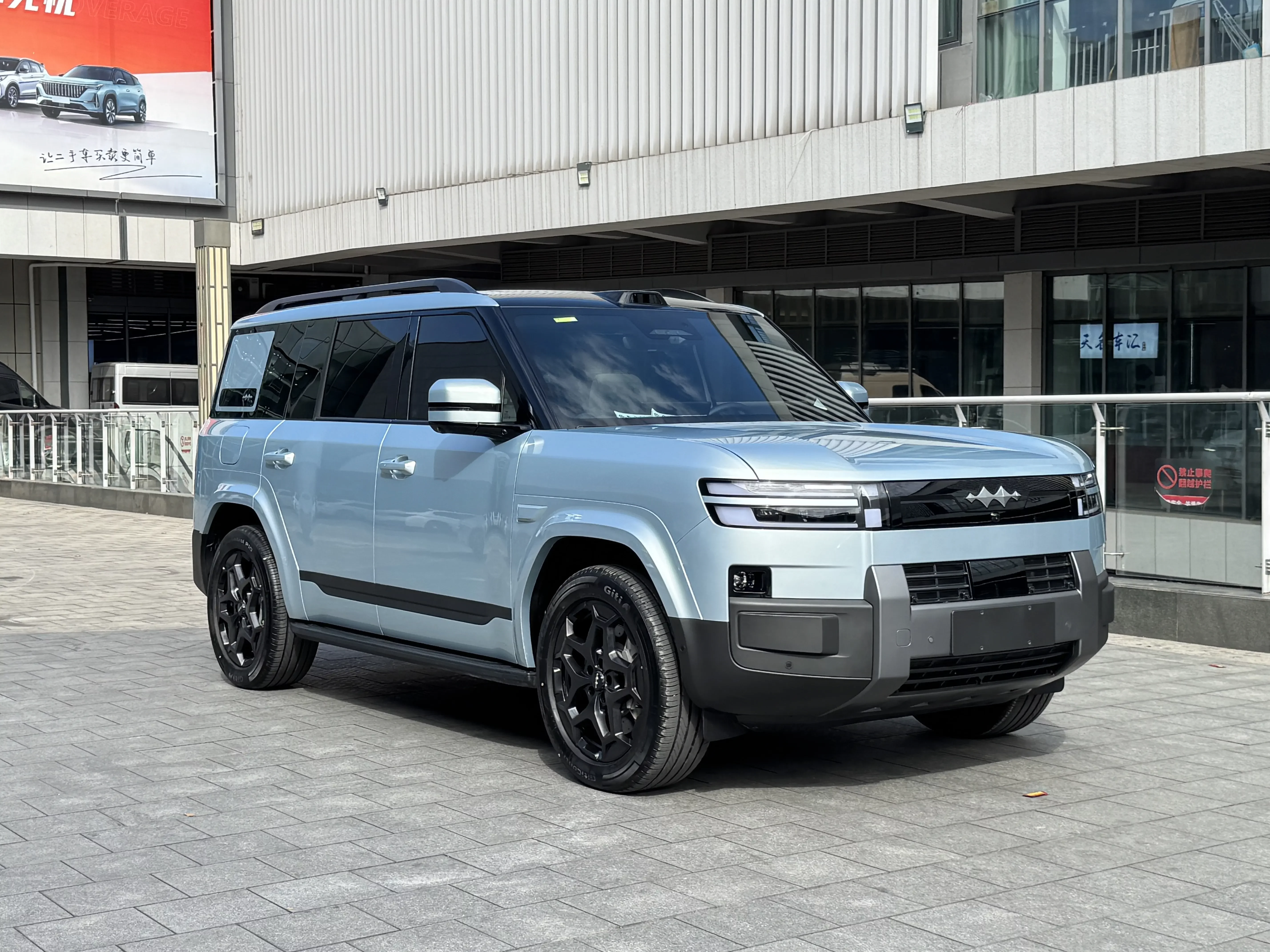 BYD Leopard Titanium 7 PHEV