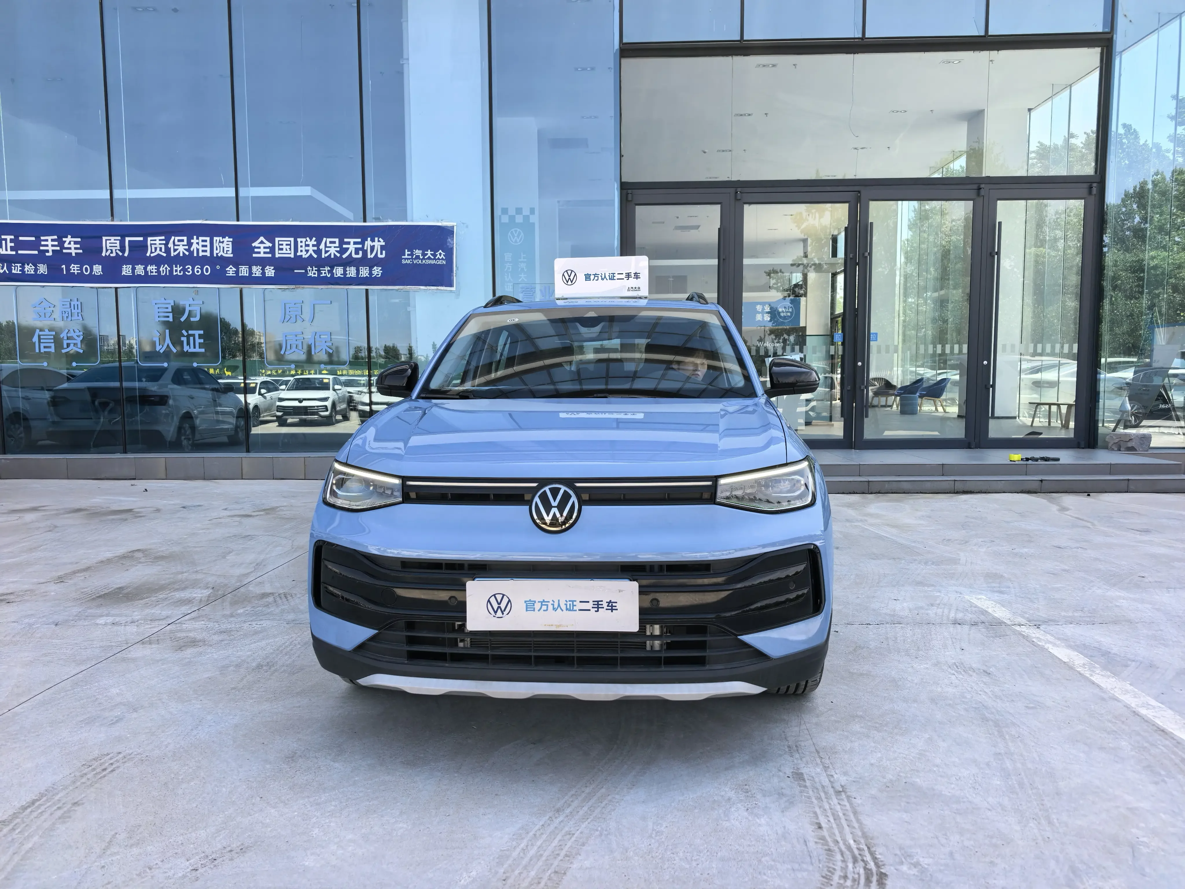 Volkswagen Tharu