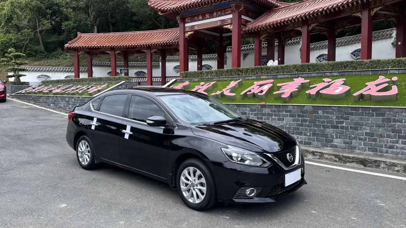 Nissan Sylphy