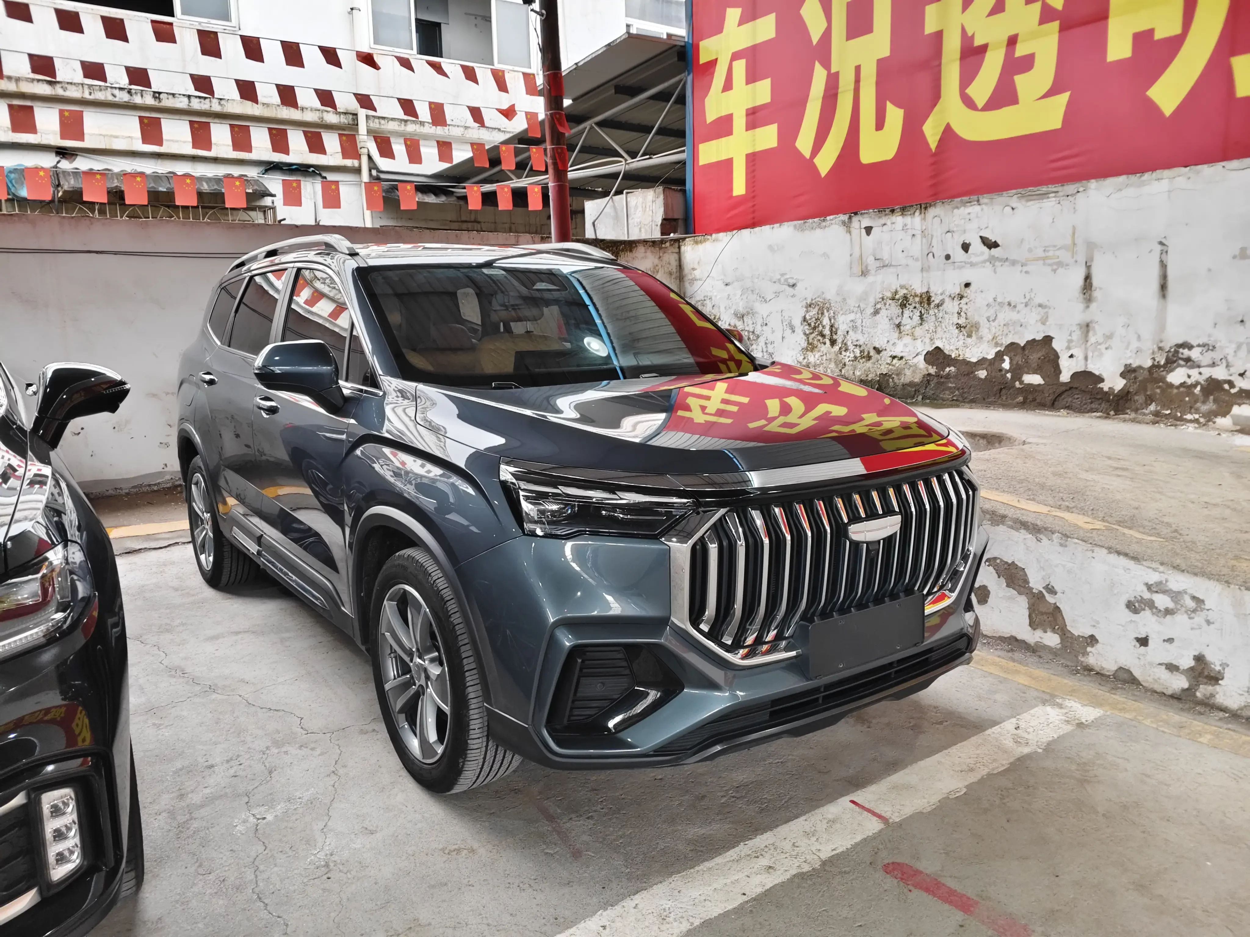 Geely Haoyue L
