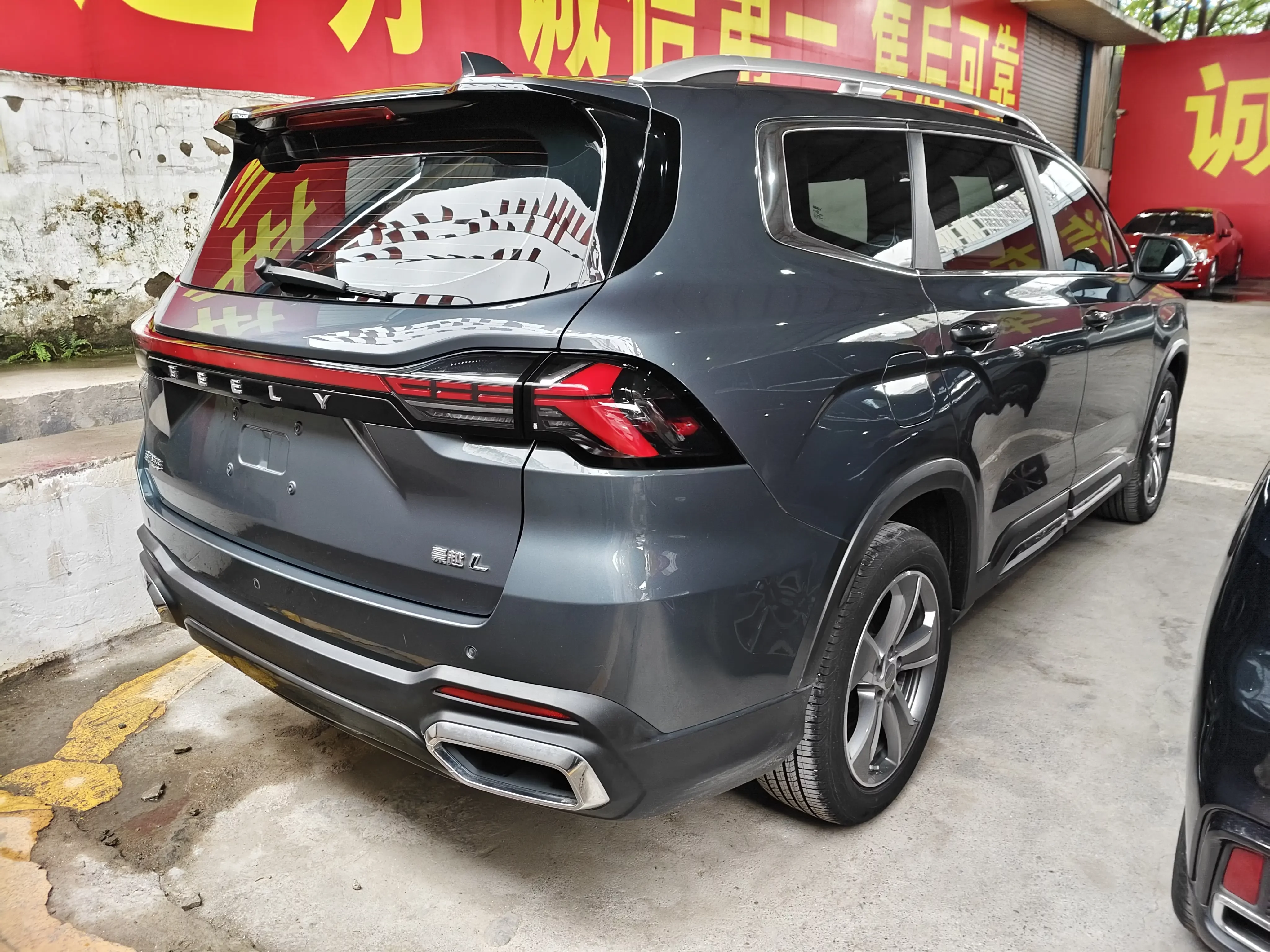 Geely Haoyue L