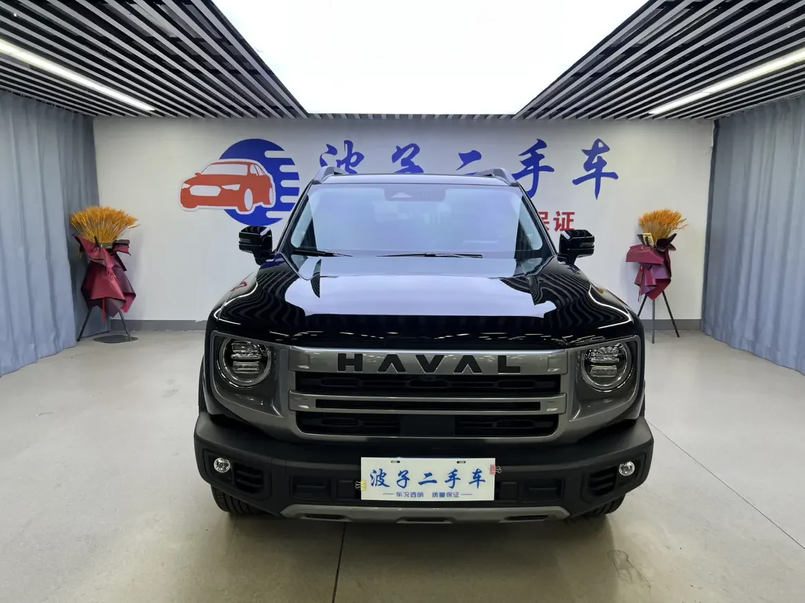 Haval Dargo