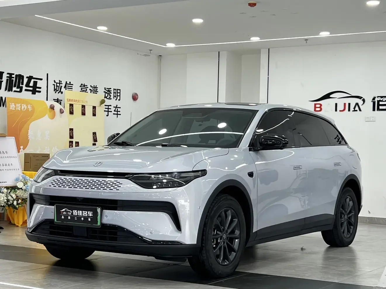 Leapmotor Zero running C11