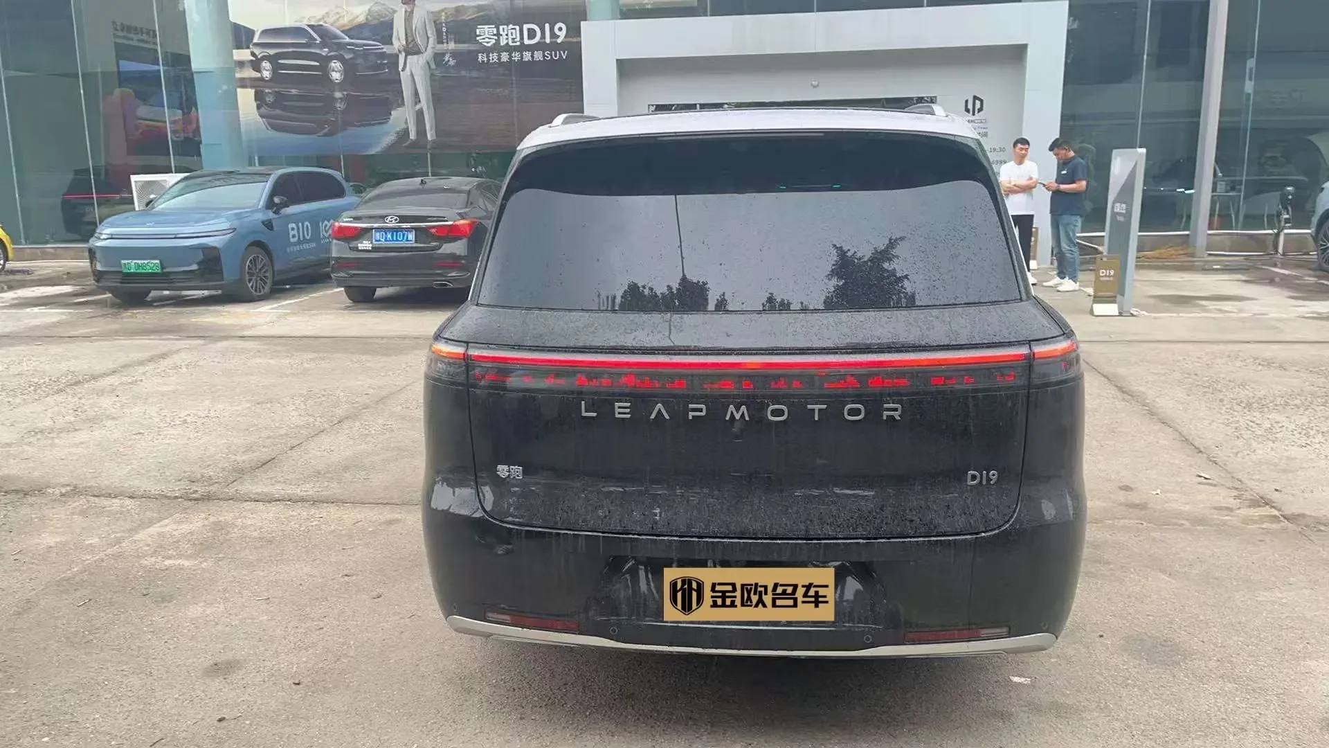 Leapmotor D19