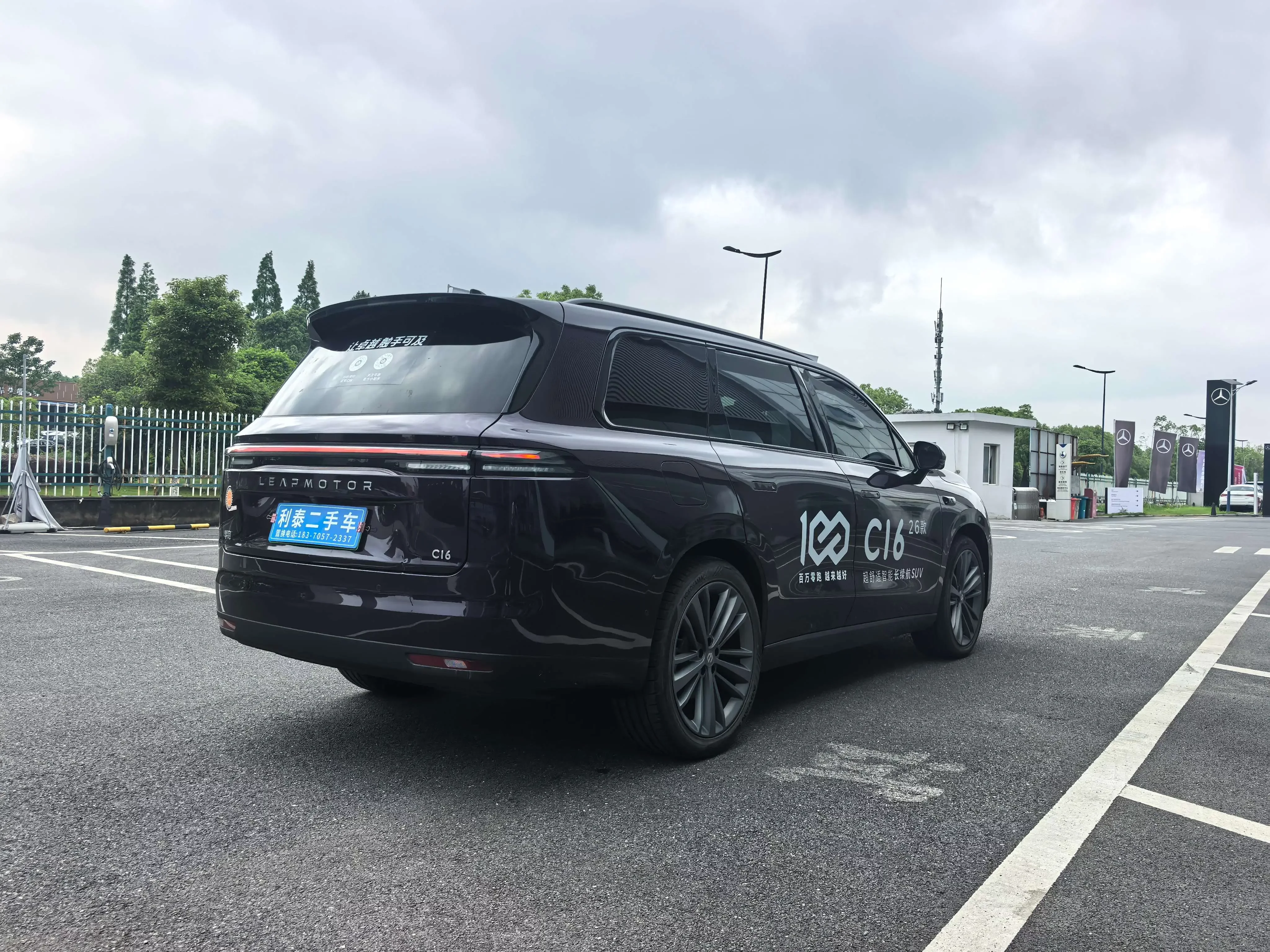 Leapmotor C16