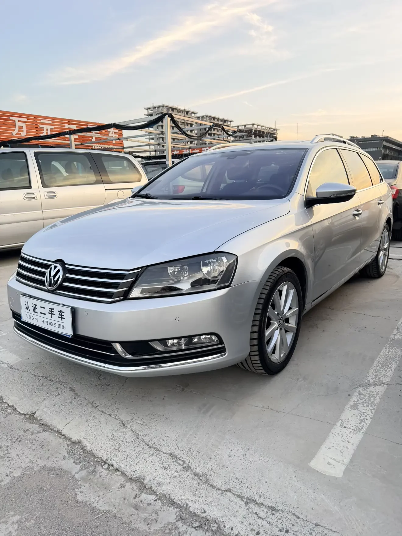 Volkswagen Magotan