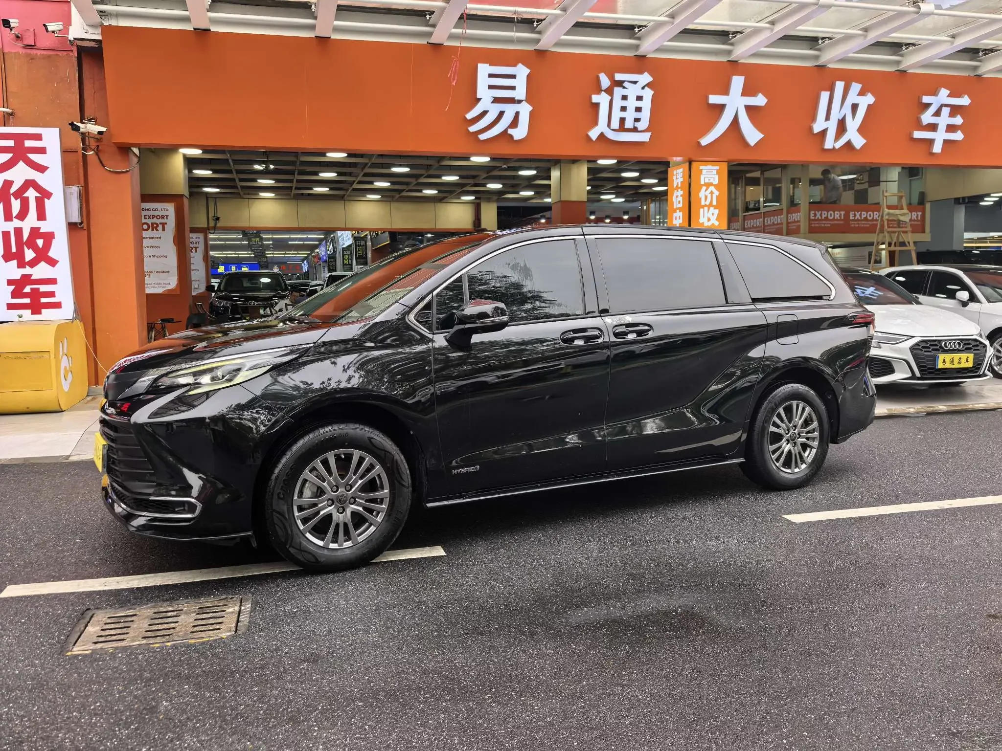 Toyota Sienna