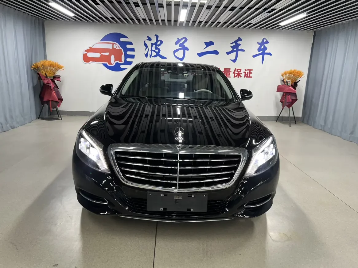 Mercedes-Benz S Class
