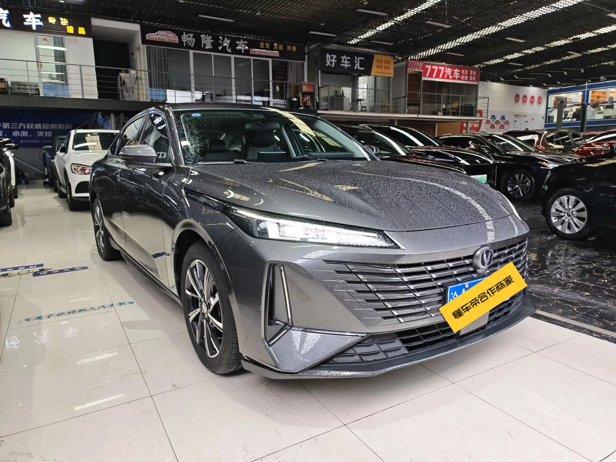 Changan Escape