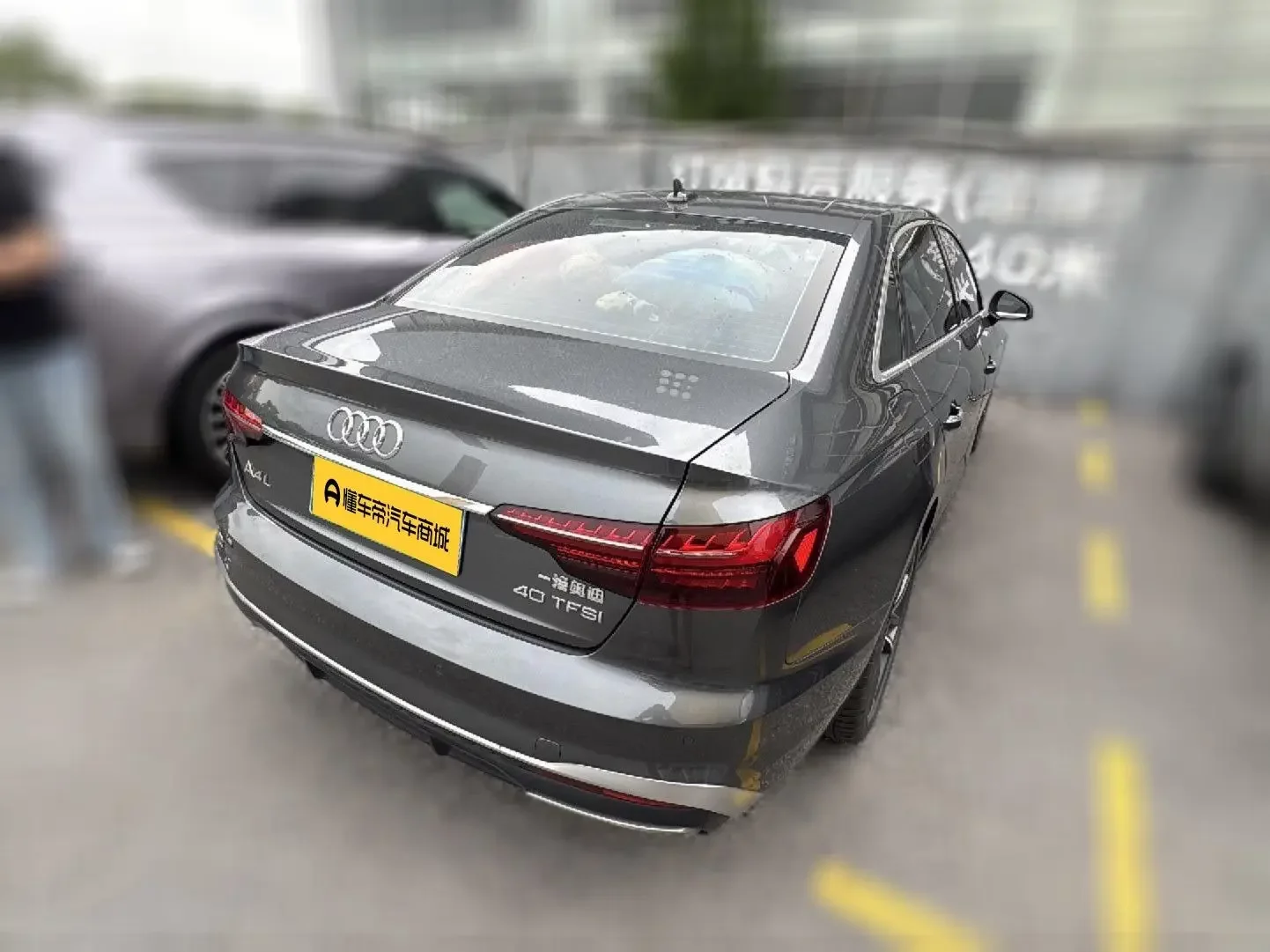 Audi A4L